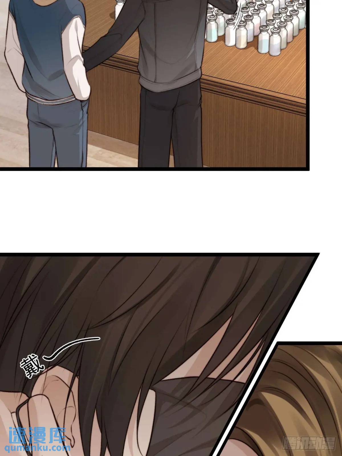 既然他们想玩，就陪他们玩。-第41话