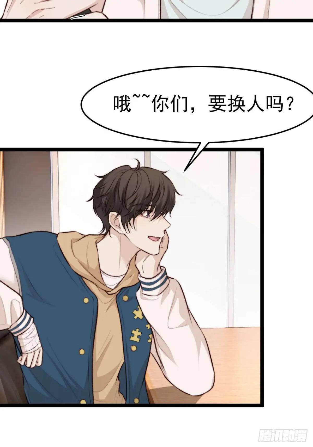 既然他们想玩，就陪他们玩。-第41话