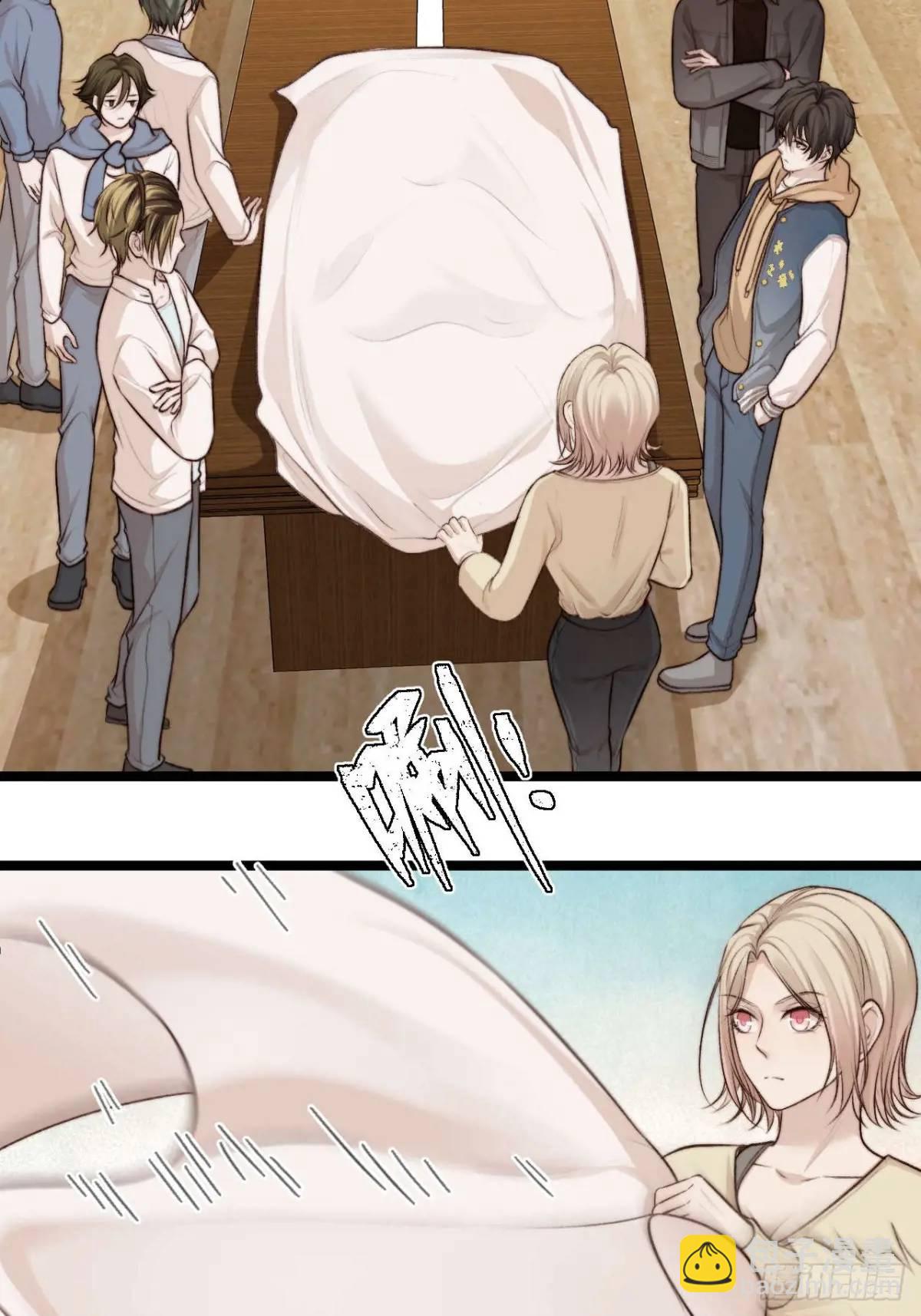 既然他们想玩，就陪他们玩。-第41话