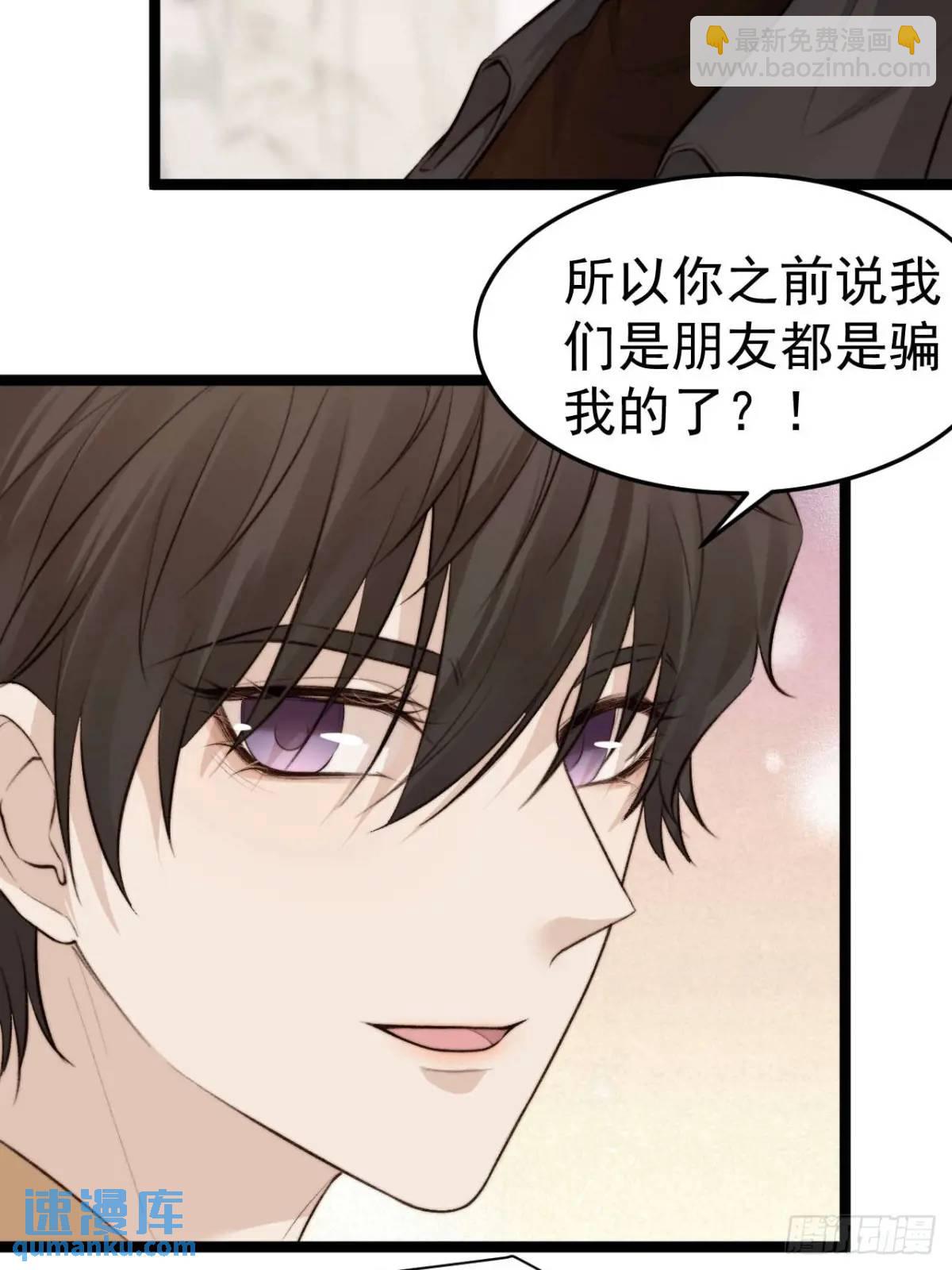 我的手最严重会怎样？-第43话