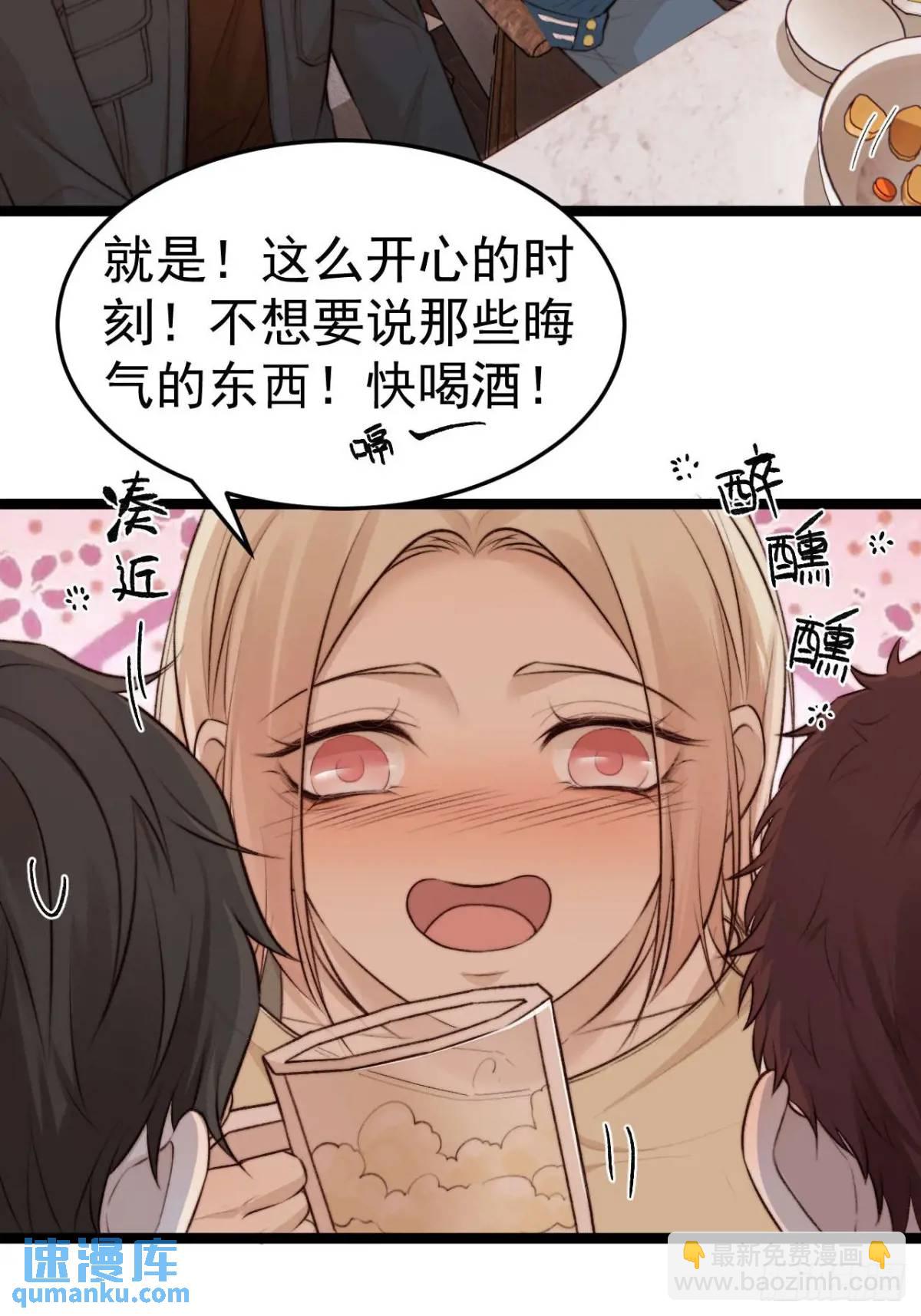 我的手最严重会怎样？-第43话