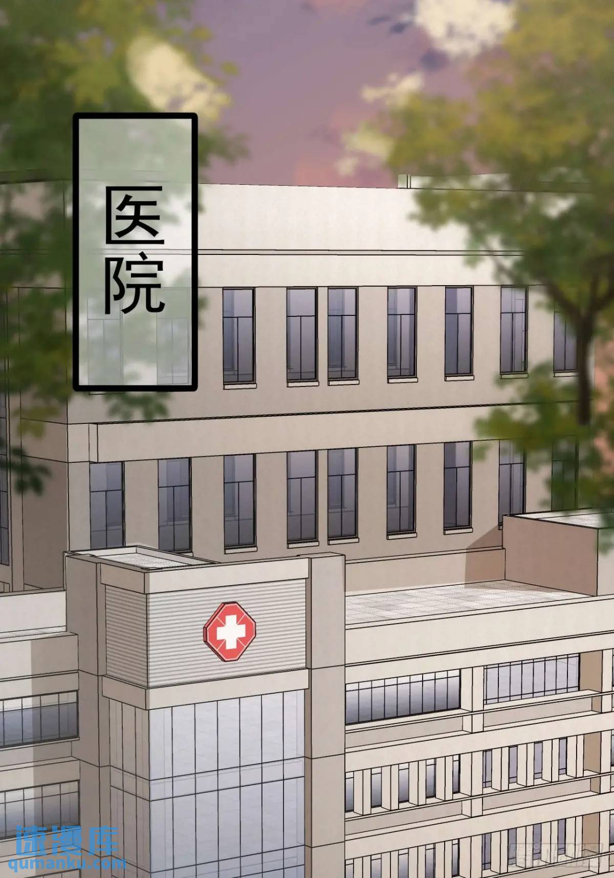 我的手最严重会怎样？-第43话