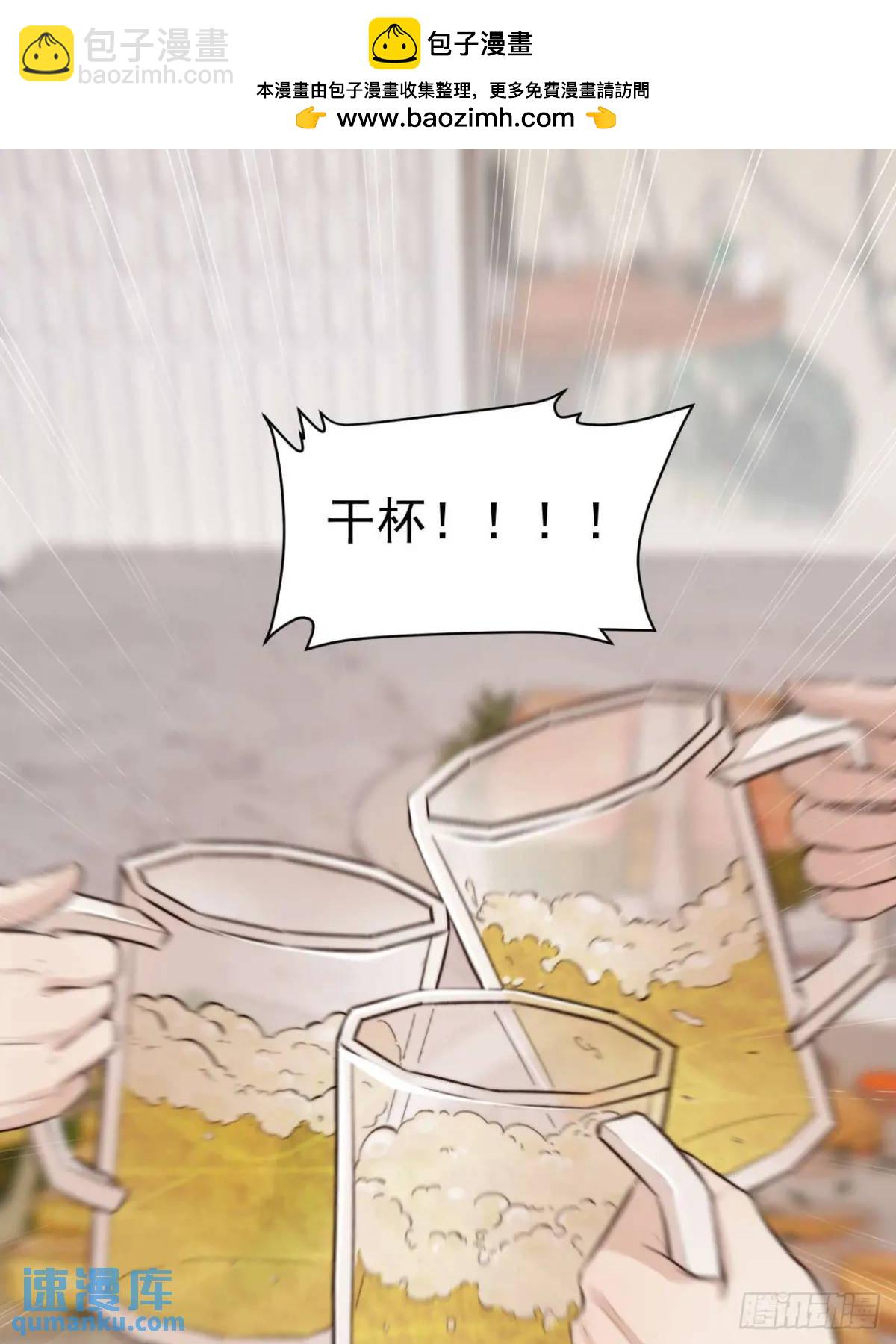 我的手最严重会怎样？-第43话