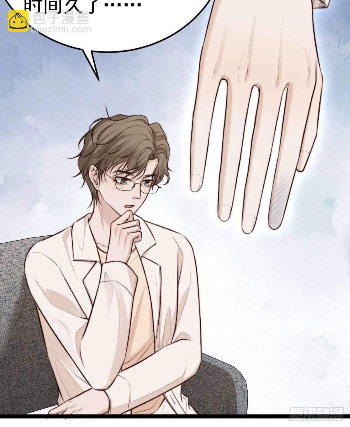 我的手最严重会怎样？-第43话