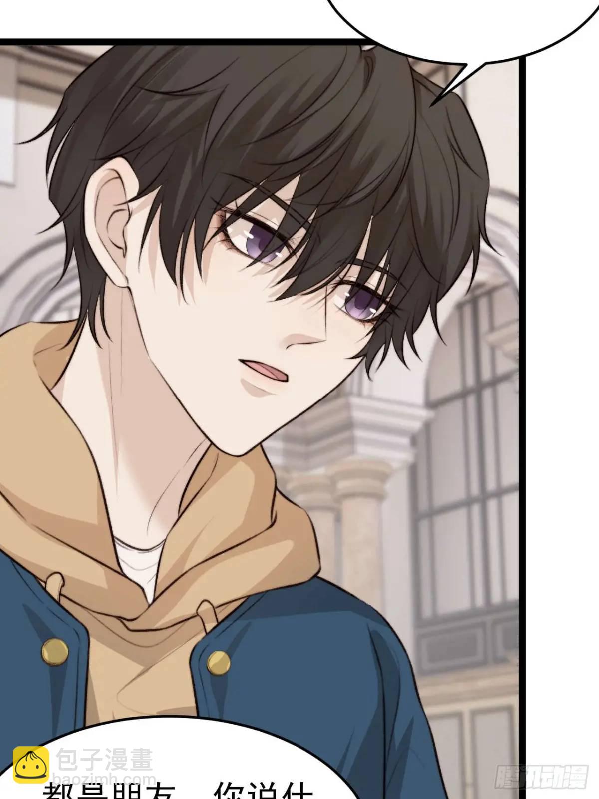 我的手最严重会怎样？-第43话