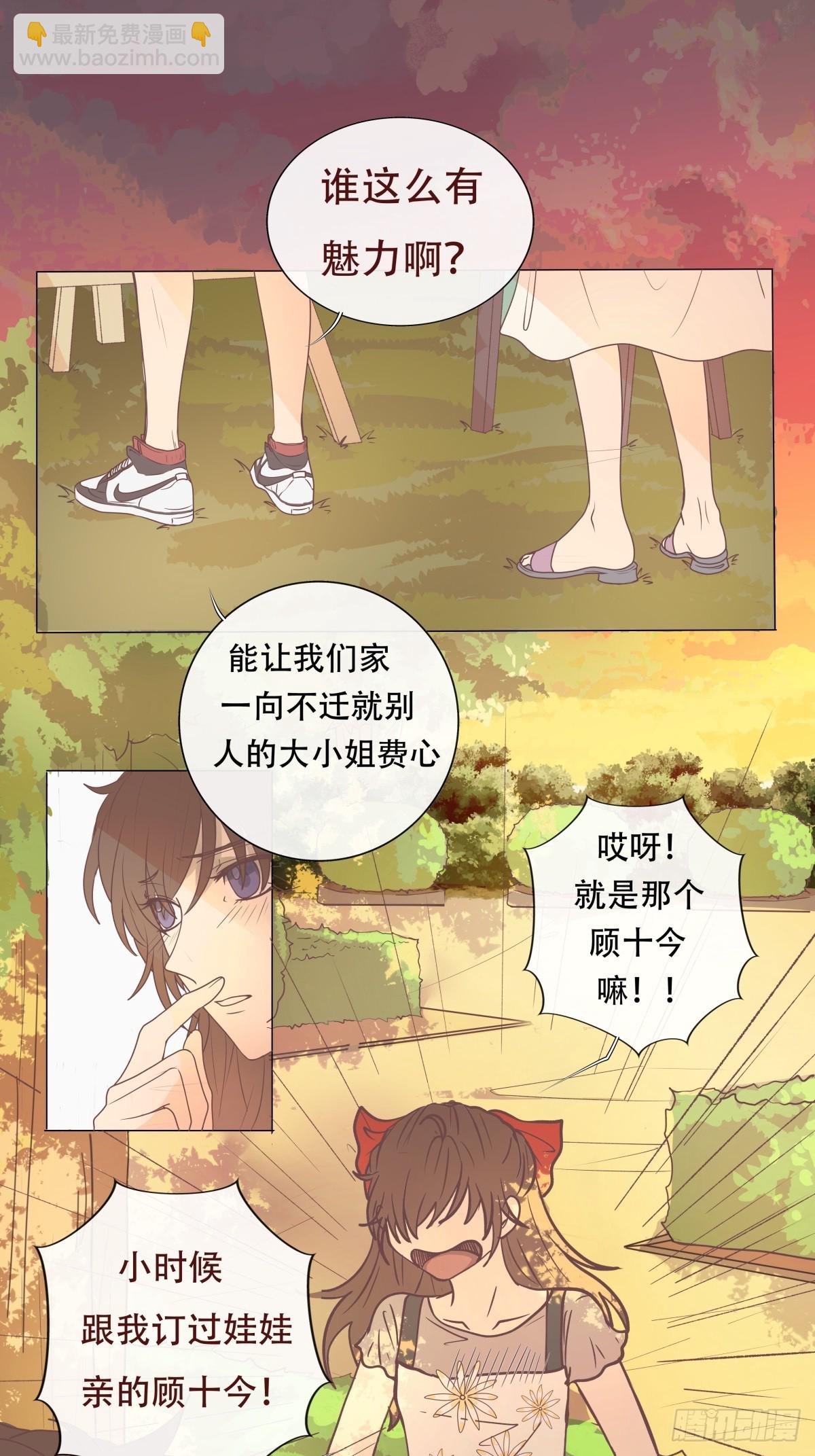 06-不可能回去的从前&hellip;&hellip;-第7话