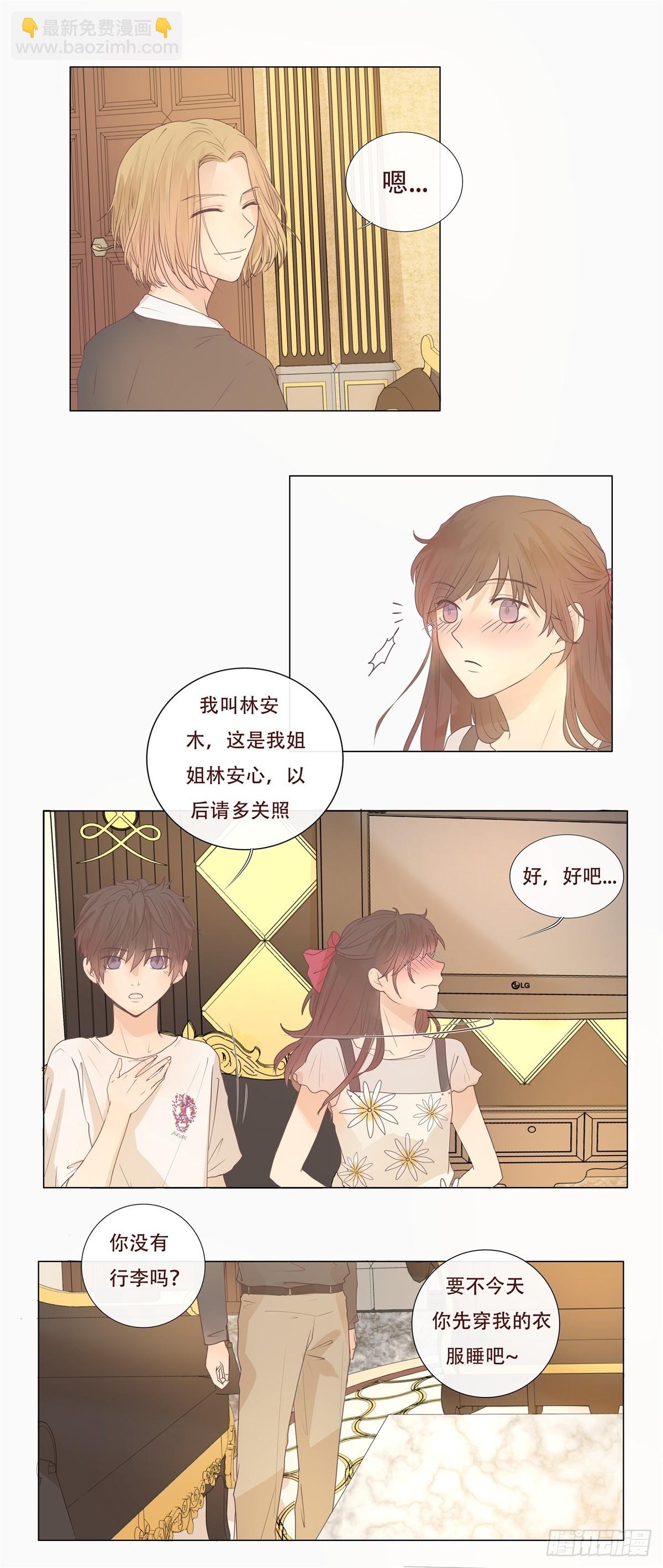 06-不可能回去的从前&hellip;&hellip;-第7话