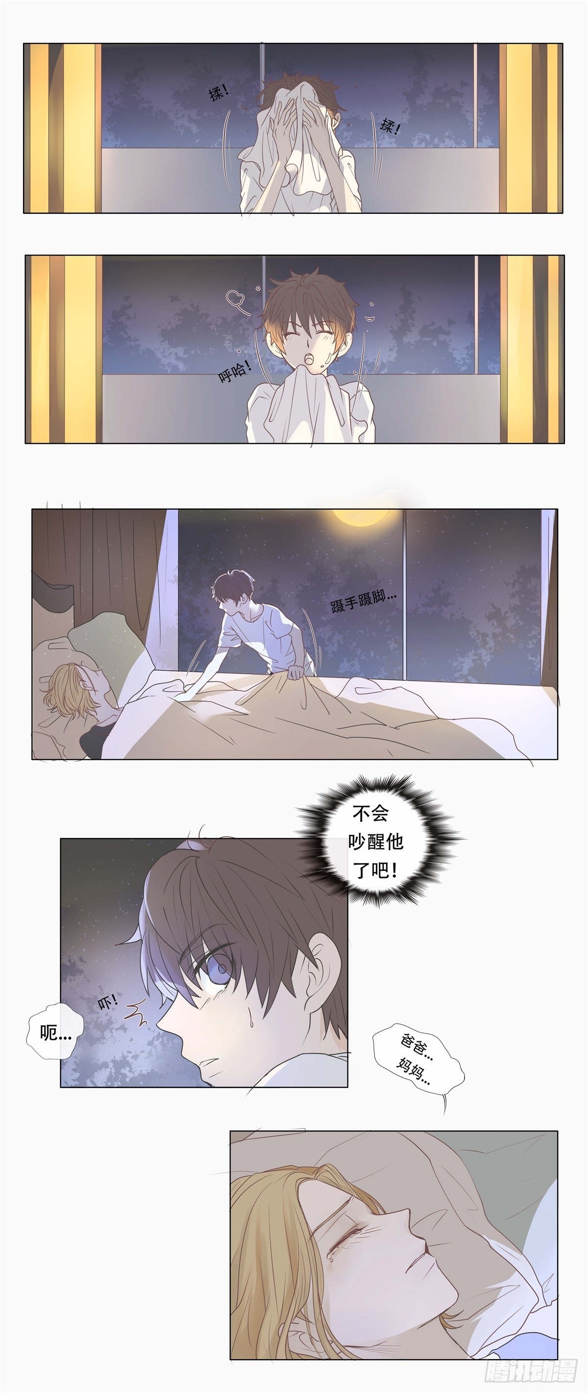 06-不可能回去的从前&hellip;&hellip;-第7话