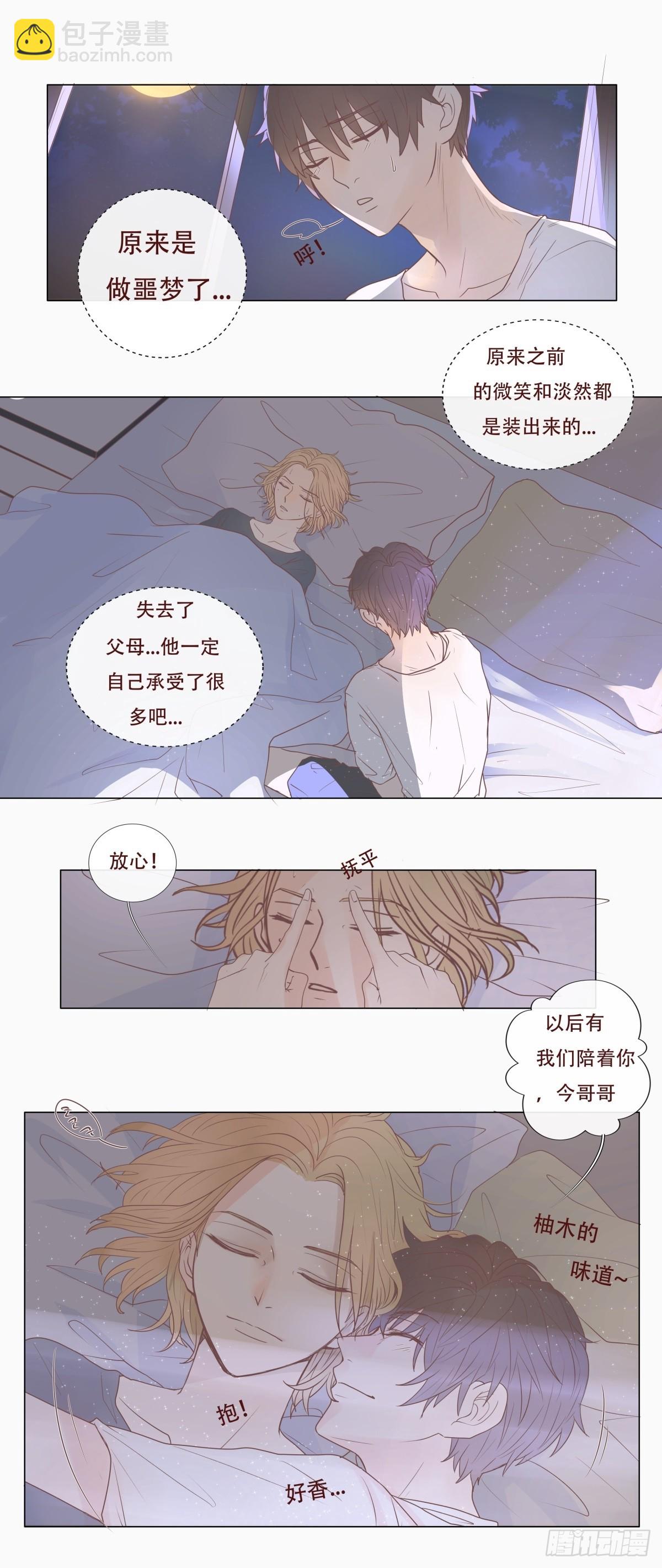 06-不可能回去的从前&hellip;&hellip;-第7话