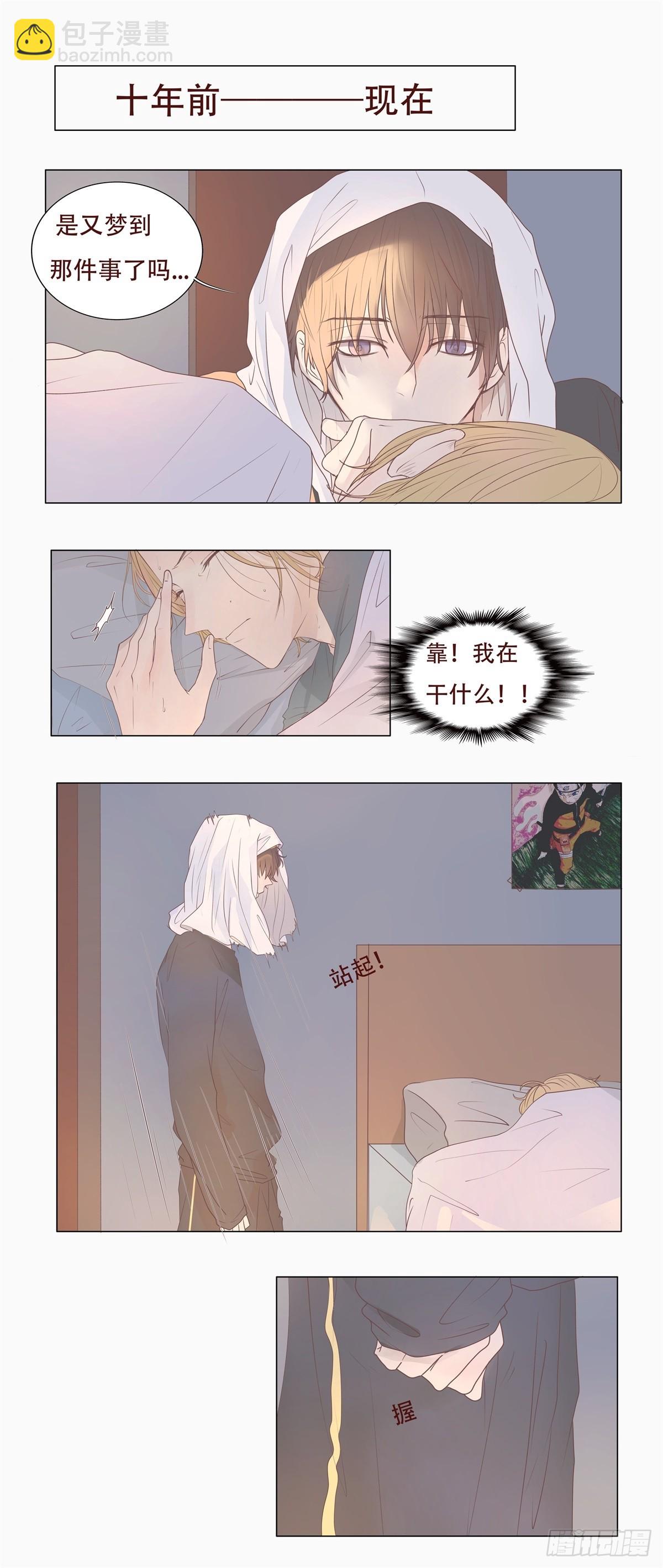 06-不可能回去的从前&hellip;&hellip;-第7话