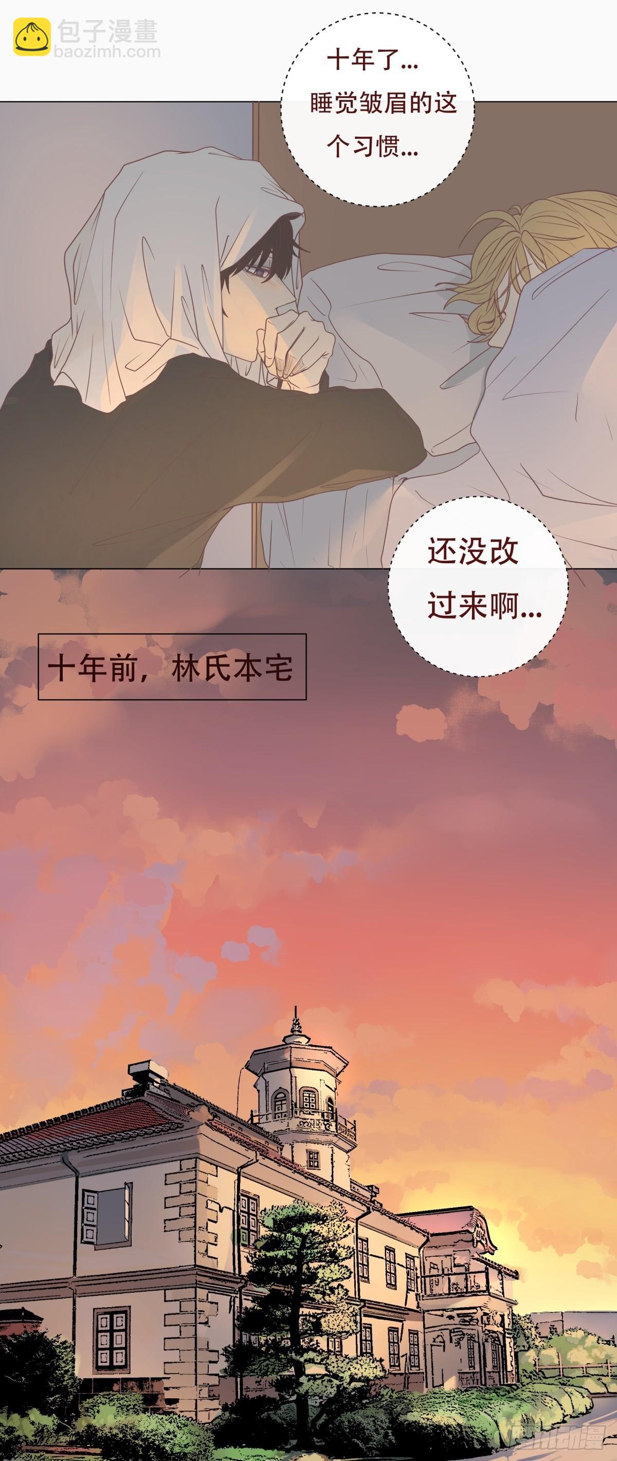 06-不可能回去的从前&hellip;&hellip;-第7话