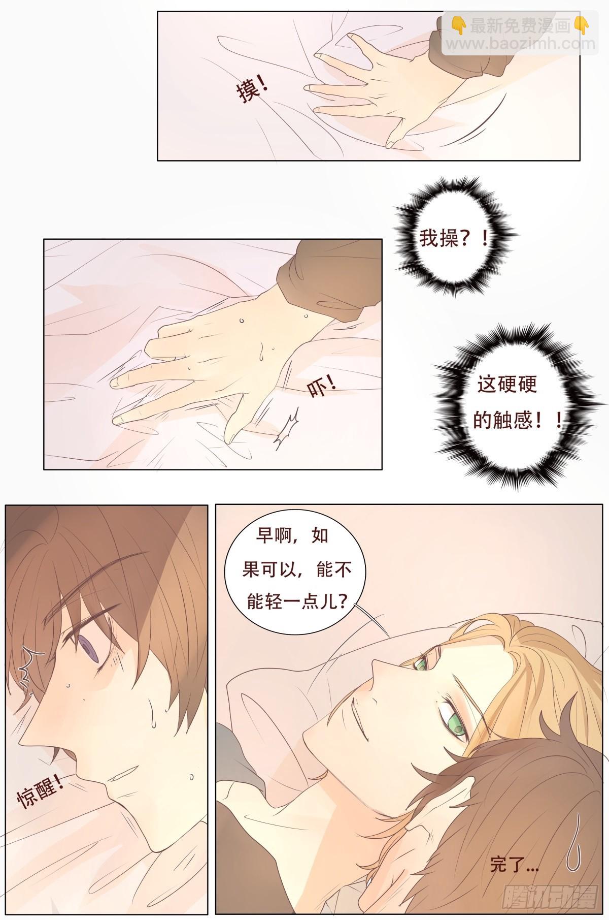 06-不可能回去的从前&hellip;&hellip;-第7话