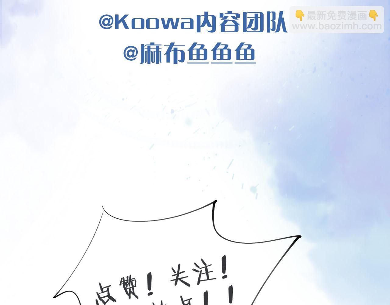 李简爱洗澡-第103话