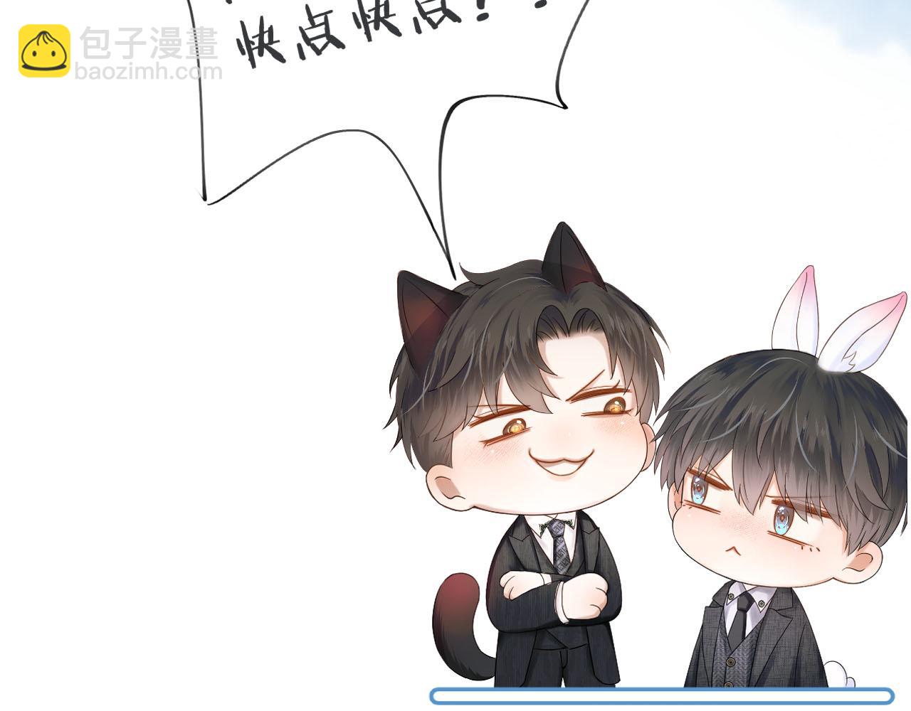 李简爱洗澡-第103话