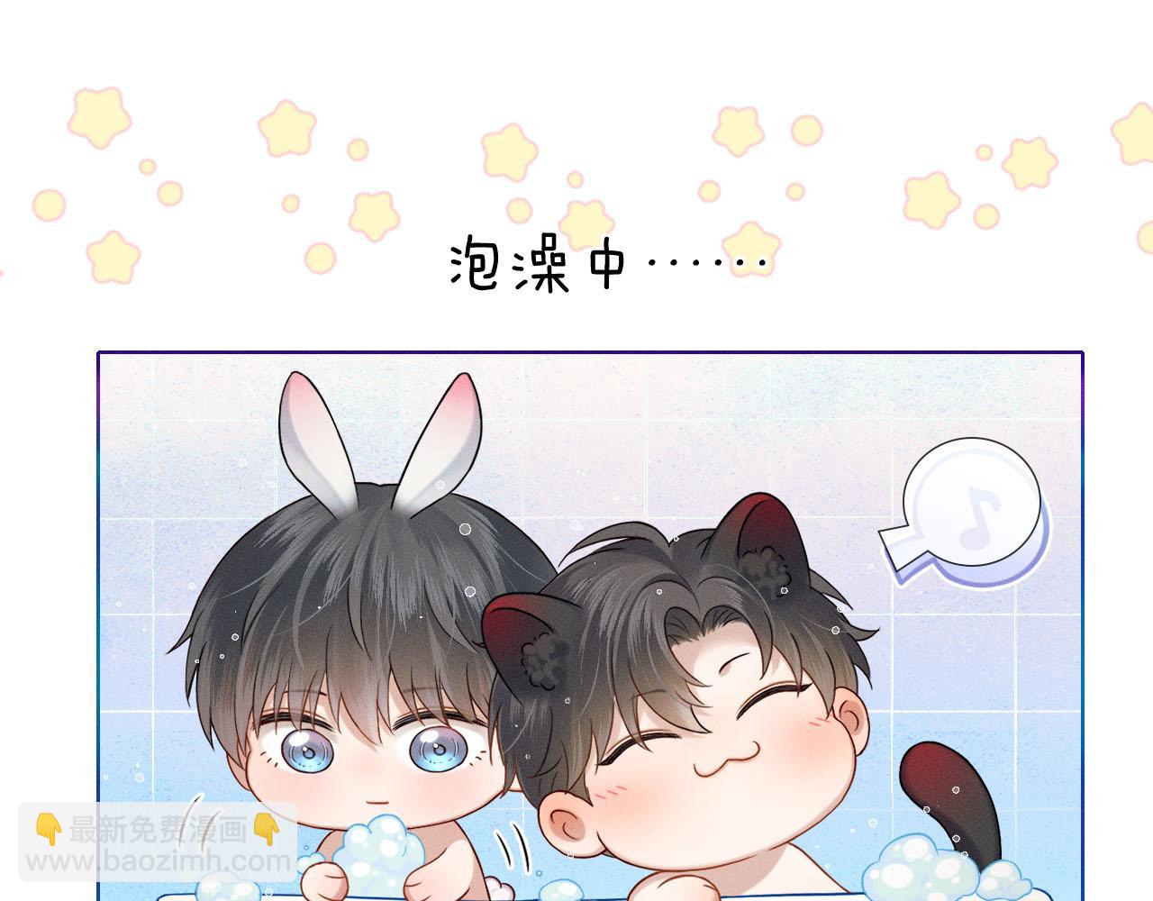 李简爱洗澡-第103话