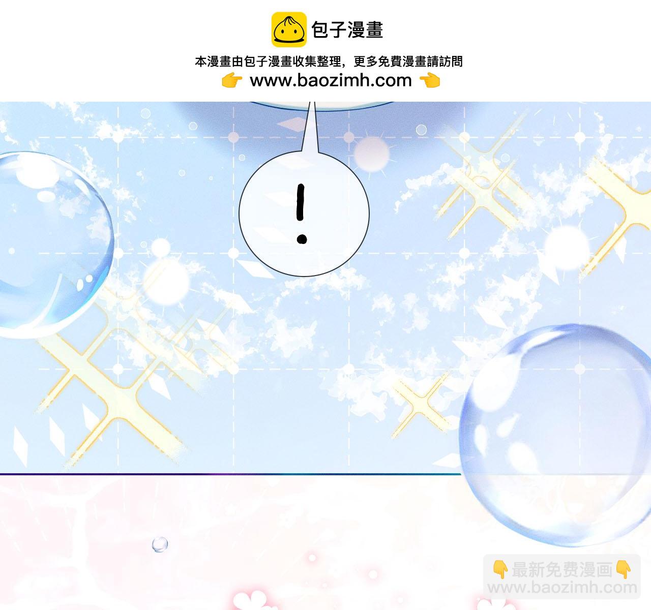 李简爱洗澡-第103话