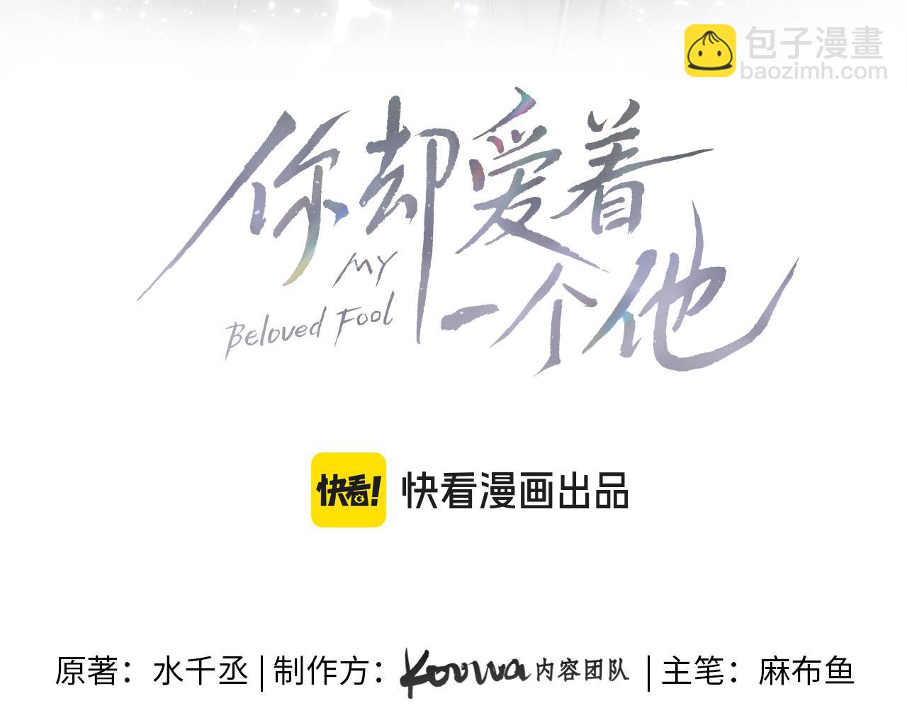 第84话 我来照顾他(1/2)-第105话