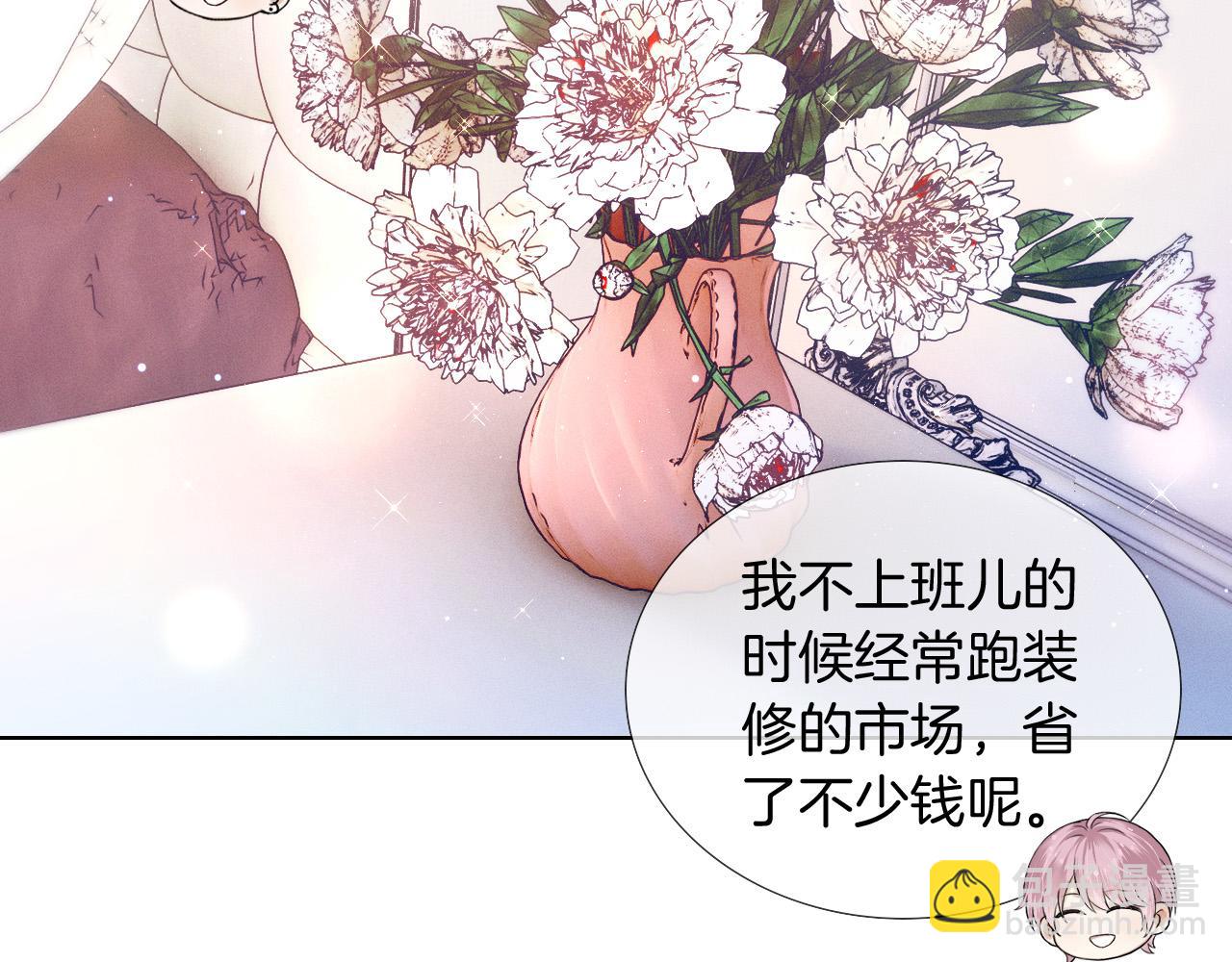 第84话 我来照顾他(1/2)-第105话