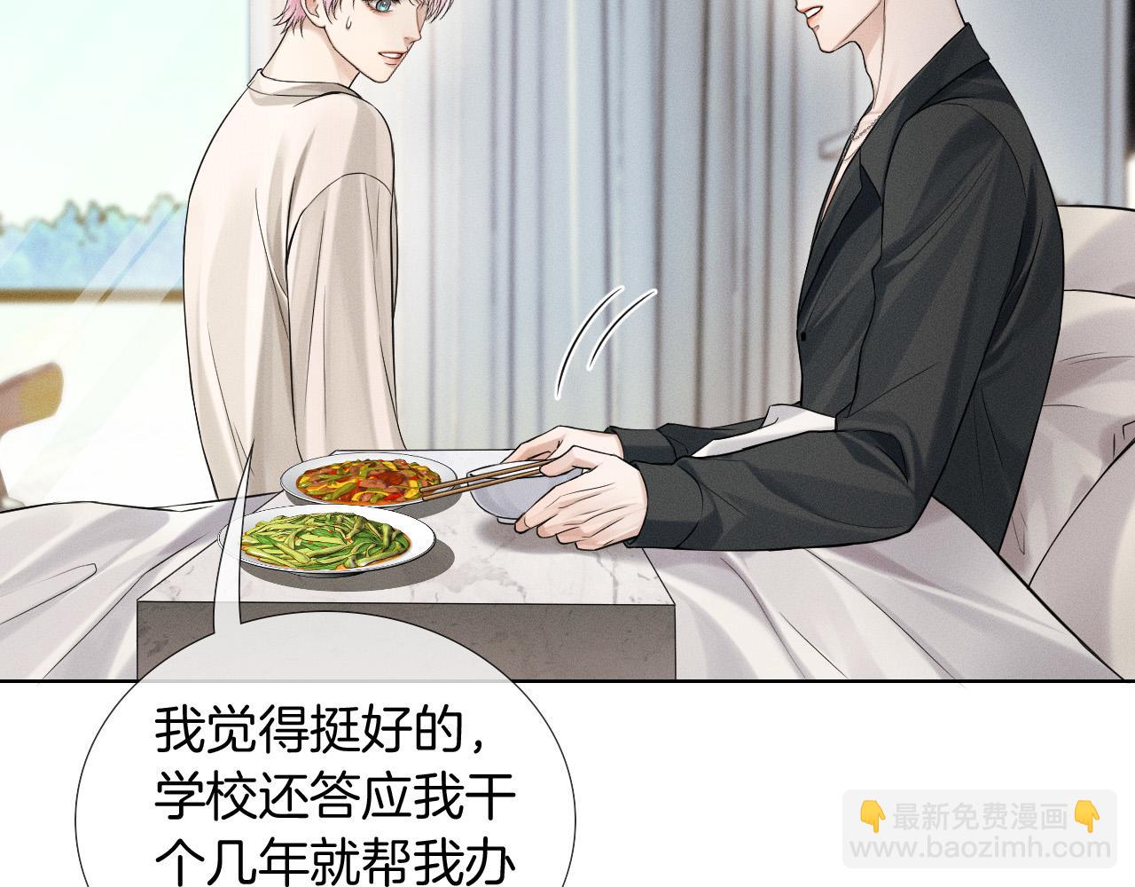 第84话 我来照顾他(1/2)-第105话