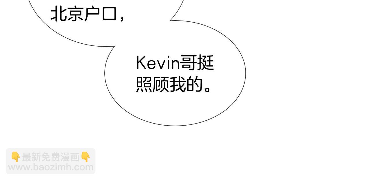 第84话 我来照顾他(1/2)-第105话