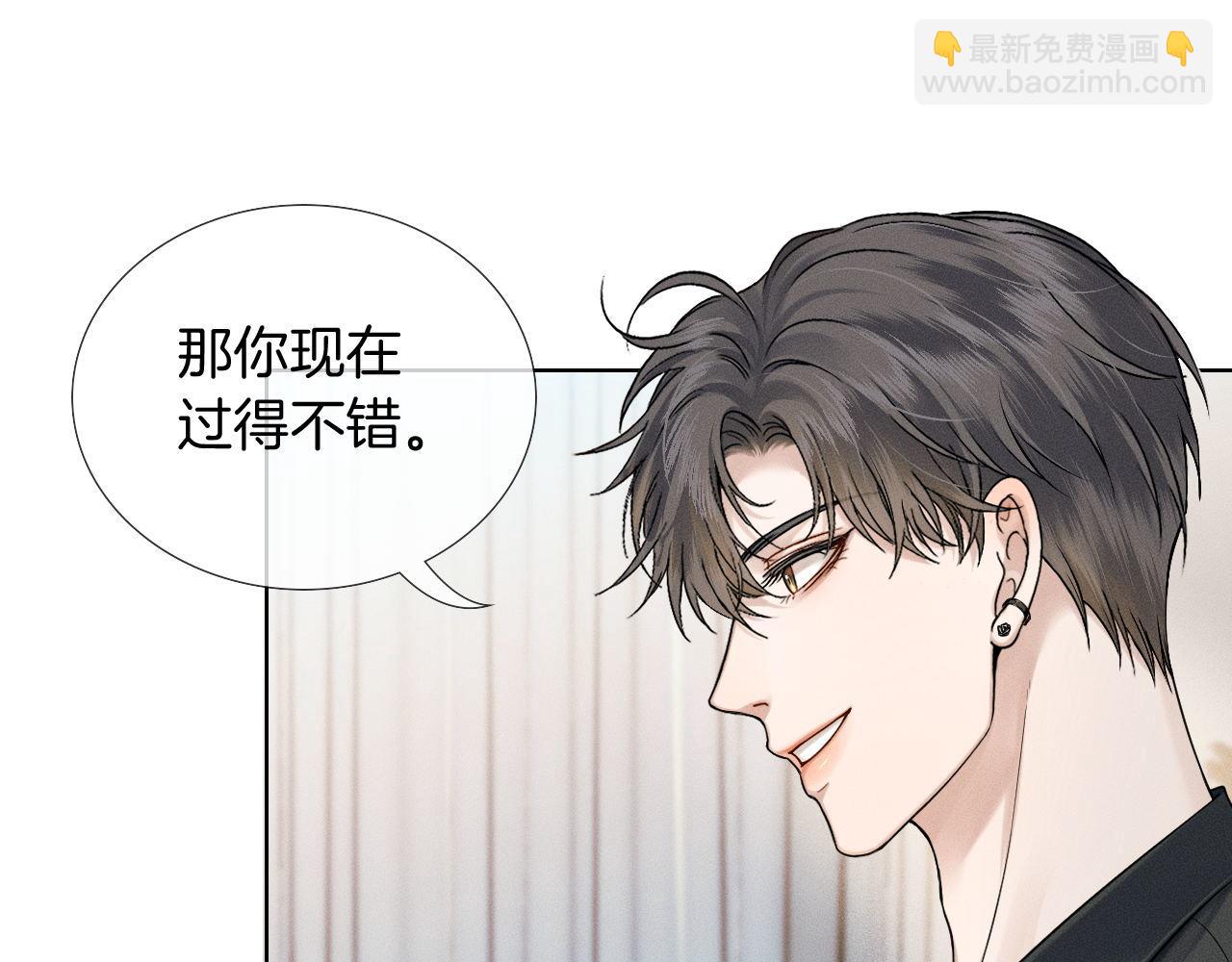 第84话 我来照顾他(1/2)-第105话