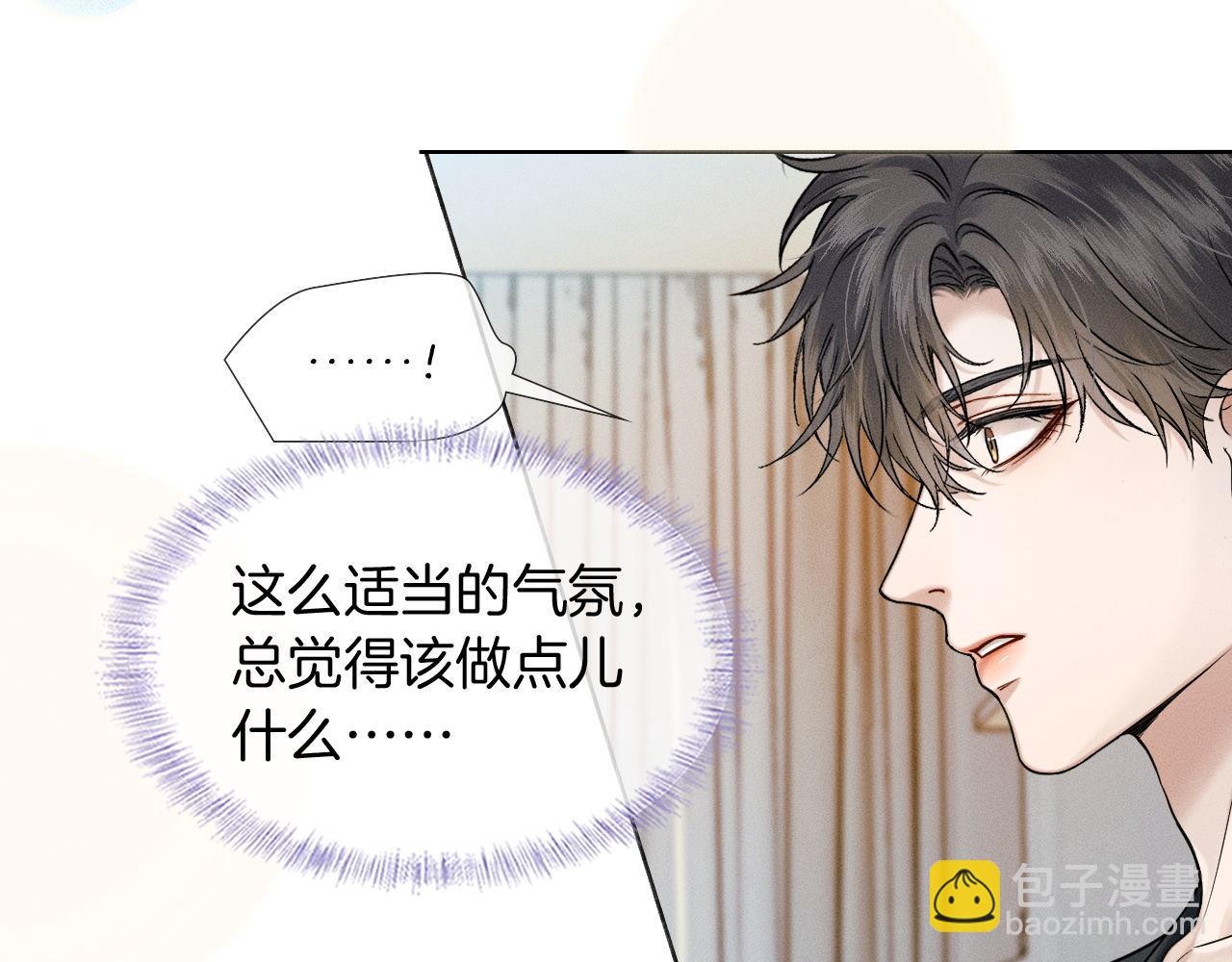 第84话 我来照顾他(1/2)-第105话