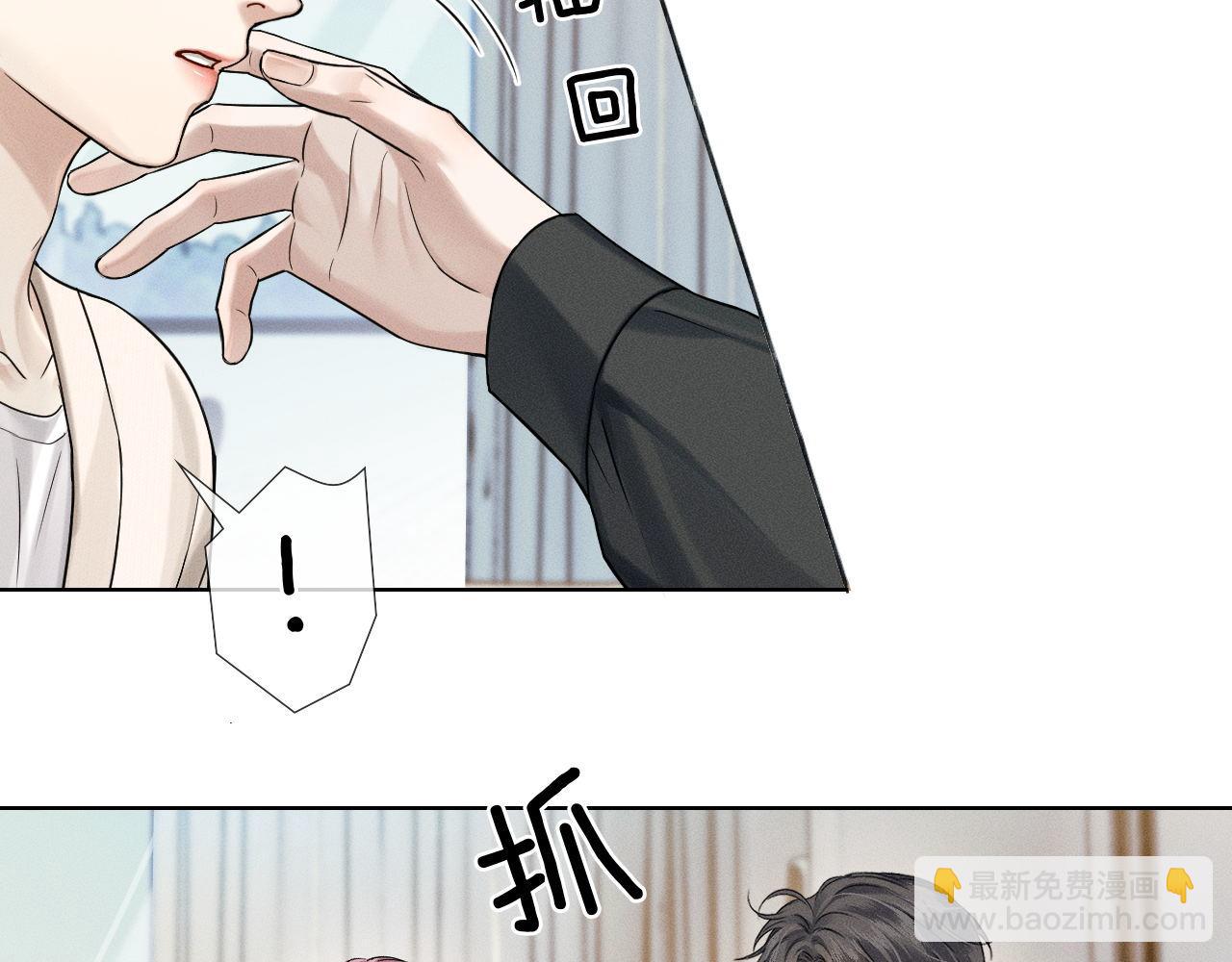 第84话 我来照顾他(1/2)-第105话