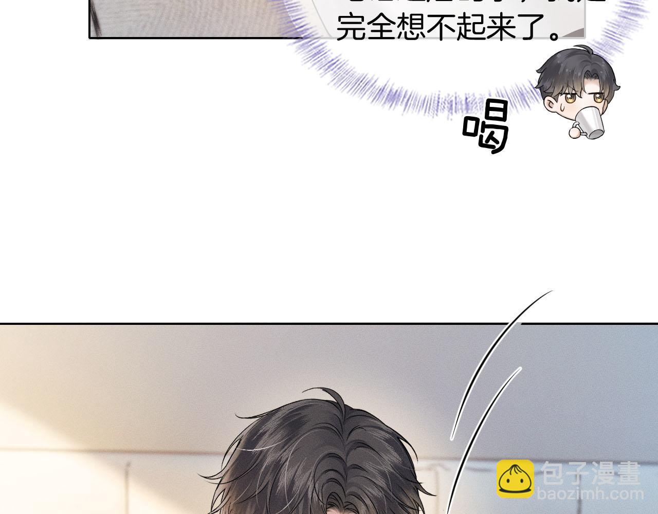 第84话 我来照顾他(1/2)-第105话