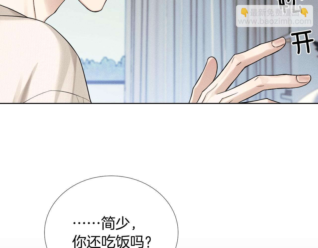 第84话 我来照顾他(1/2)-第105话