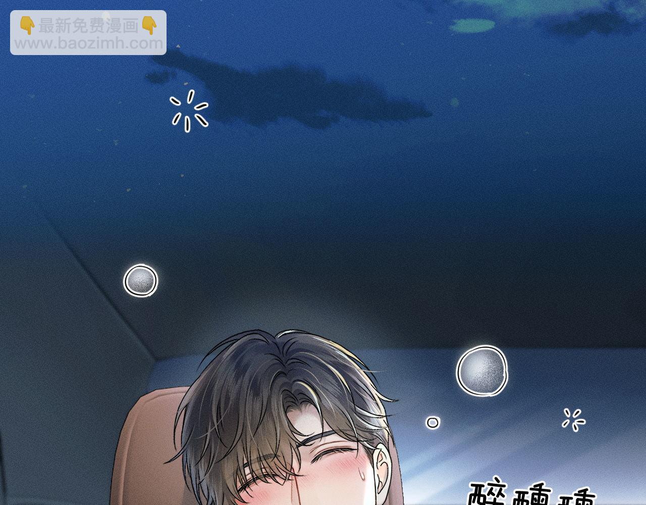 第84话 我来照顾他(1/2)-第105话