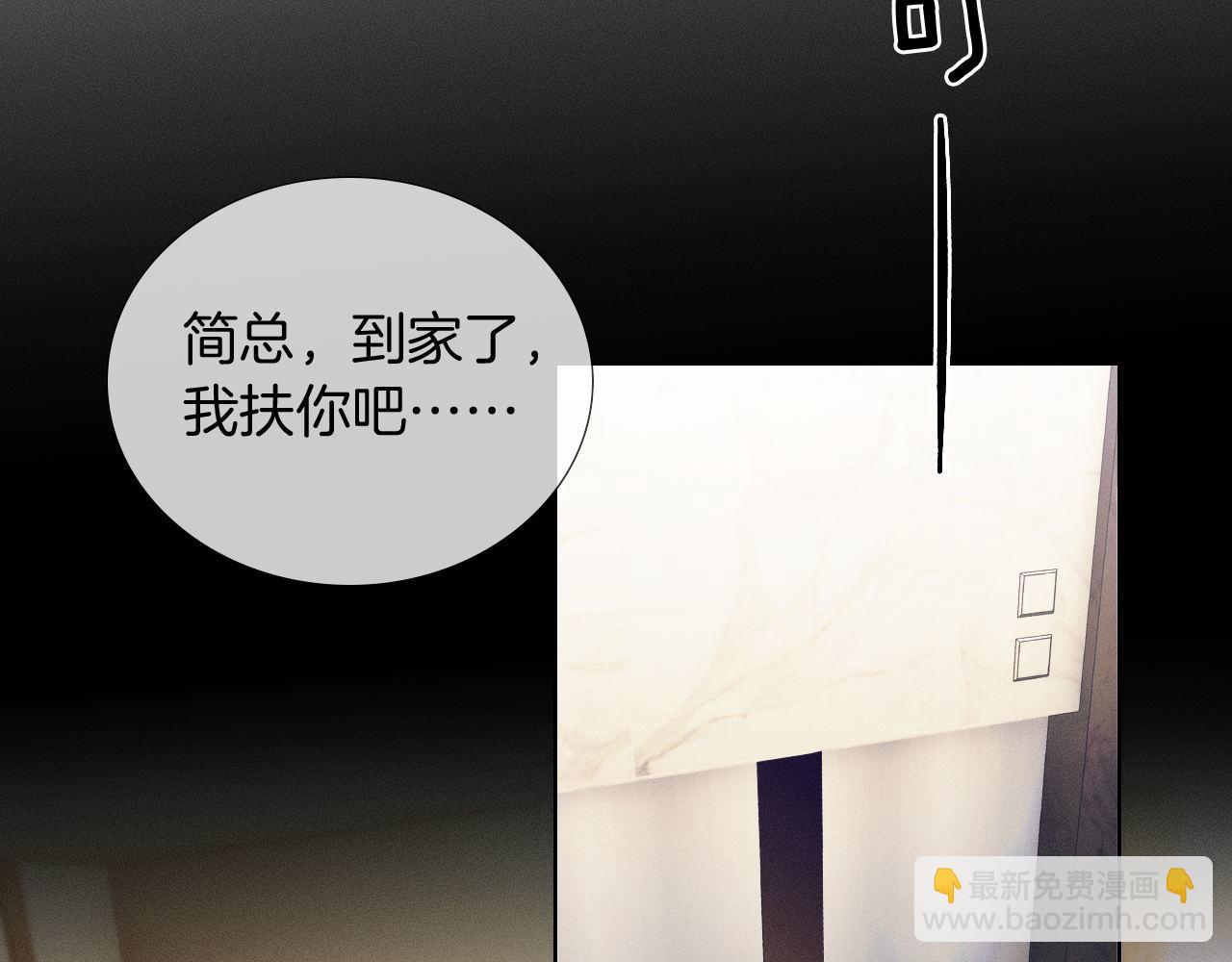 第84话 我来照顾他(1/2)-第105话