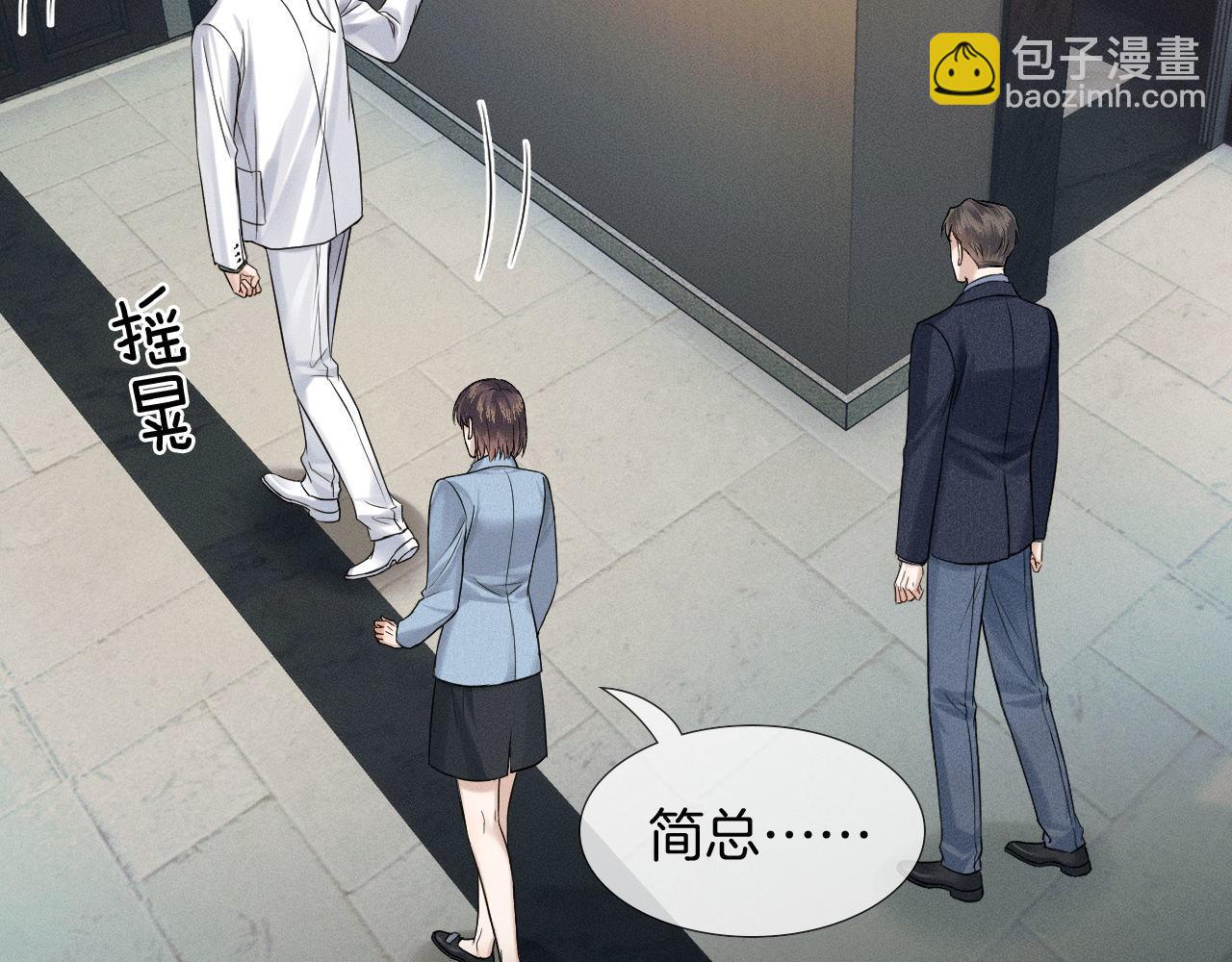 第84话 我来照顾他(1/2)-第105话