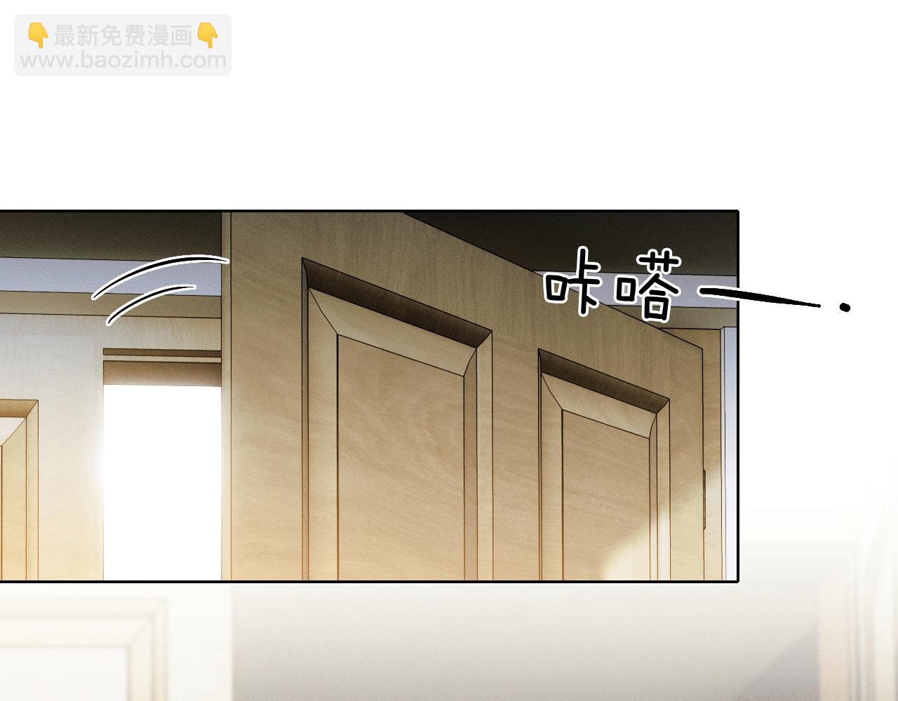 第84话 我来照顾他(1/2)-第105话