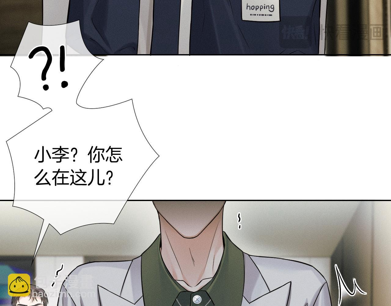 第84话 我来照顾他(1/2)-第105话