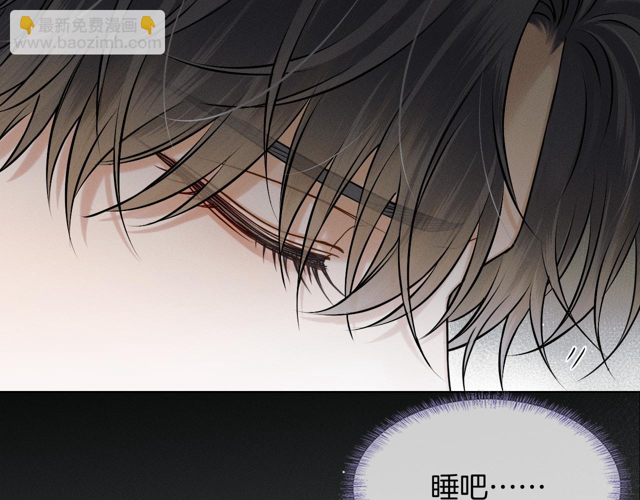 你卻愛着一個他 - 第86話 絕對不會放過我們(1/3) - 6