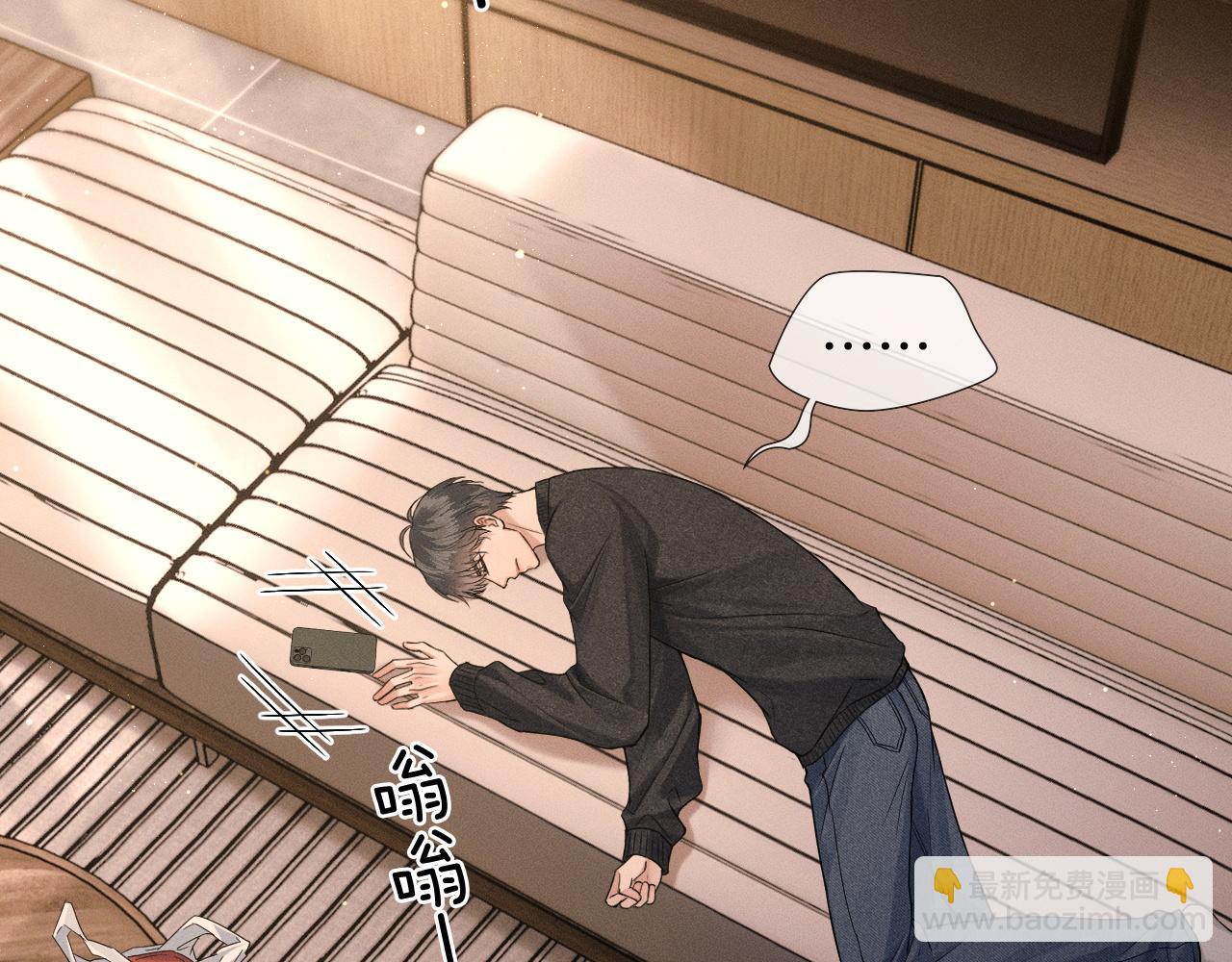 你卻愛着一個他 - 第86話 絕對不會放過我們(1/3) - 2