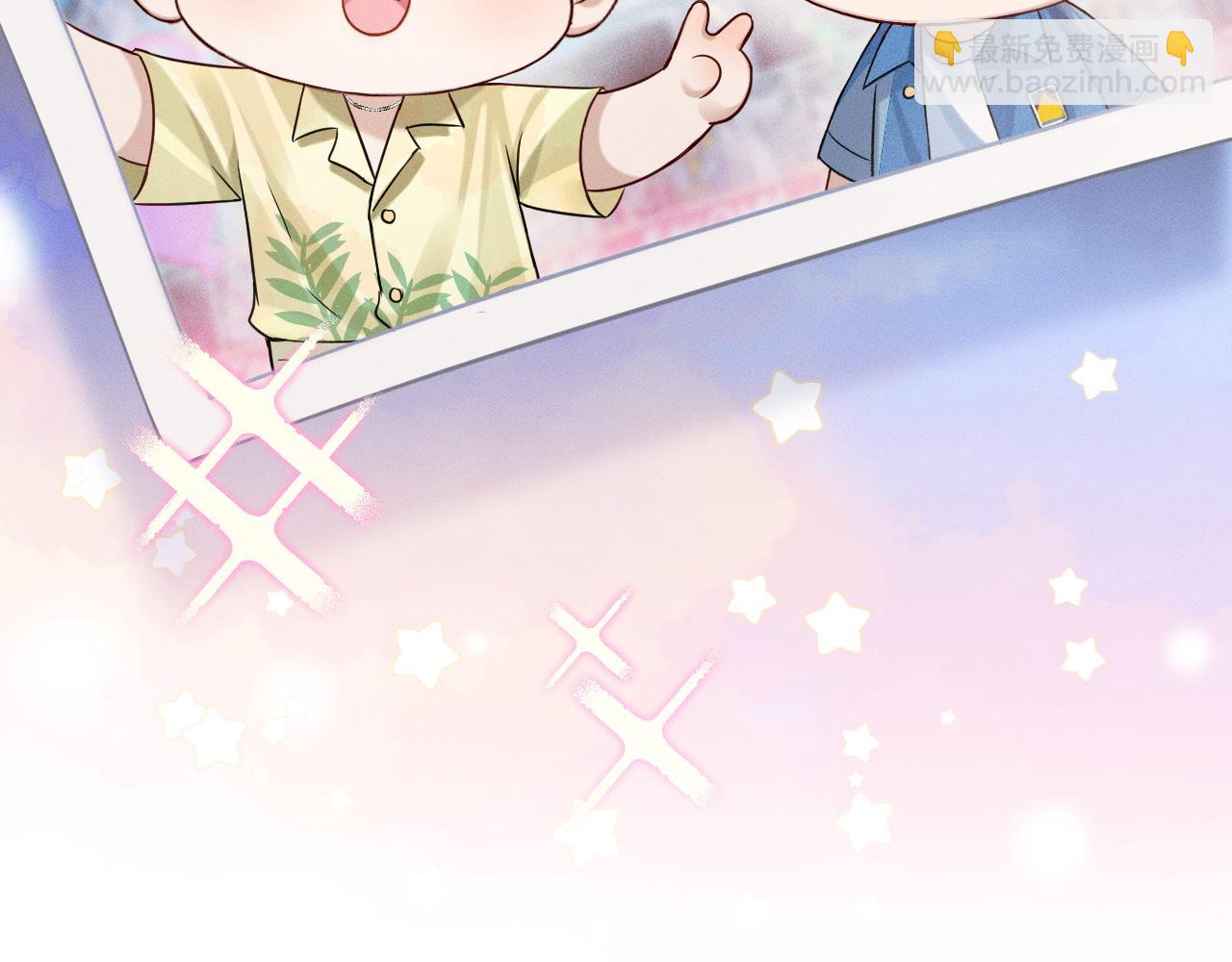 游乐园合照-第109话