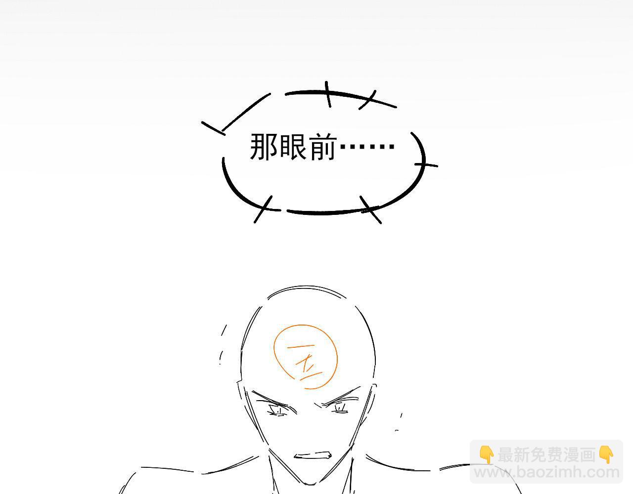 游乐园合照-第109话