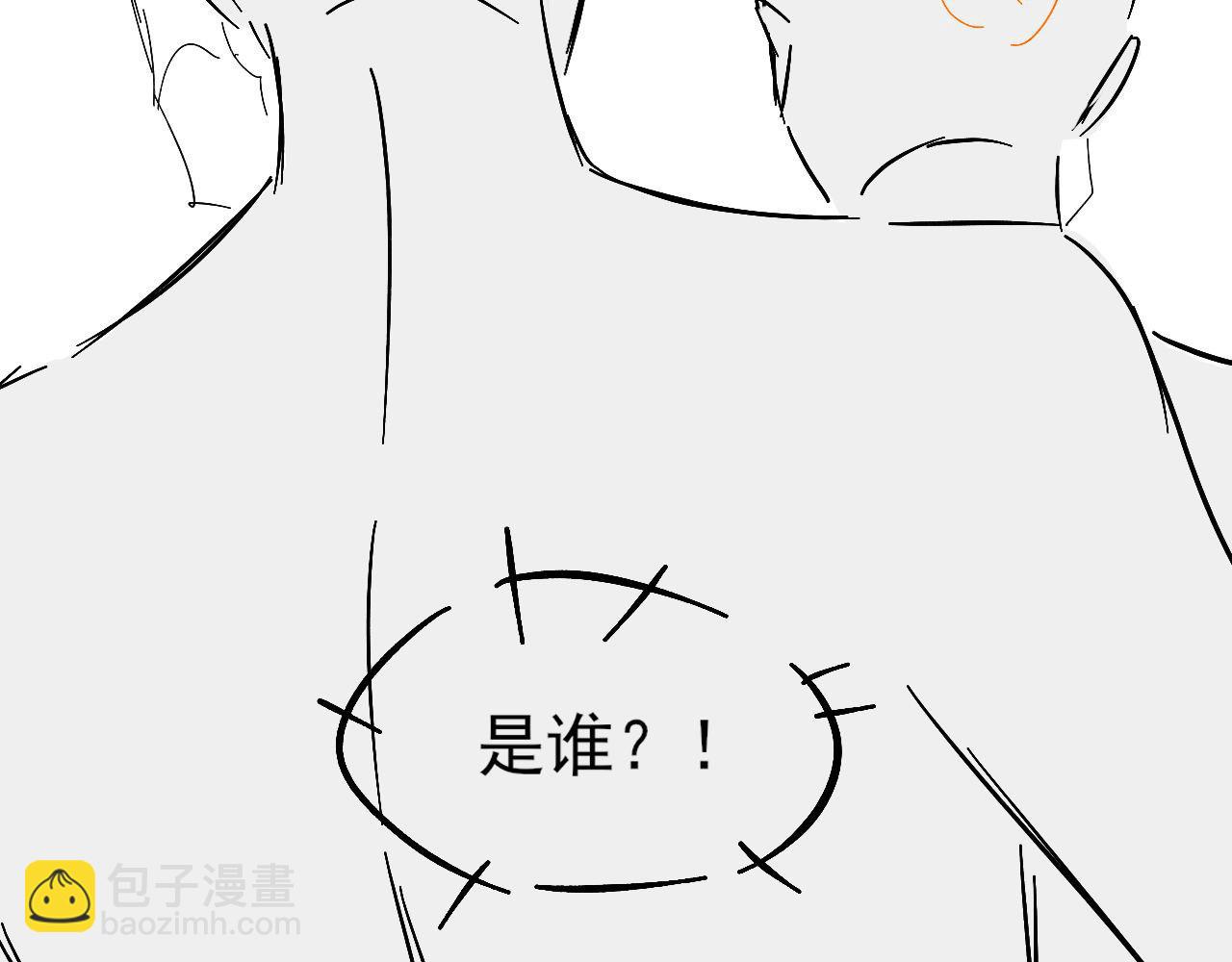 游乐园合照-第109话