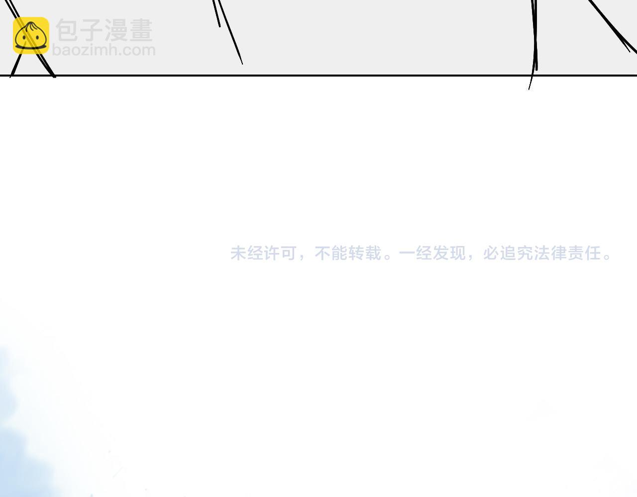 游乐园合照-第109话