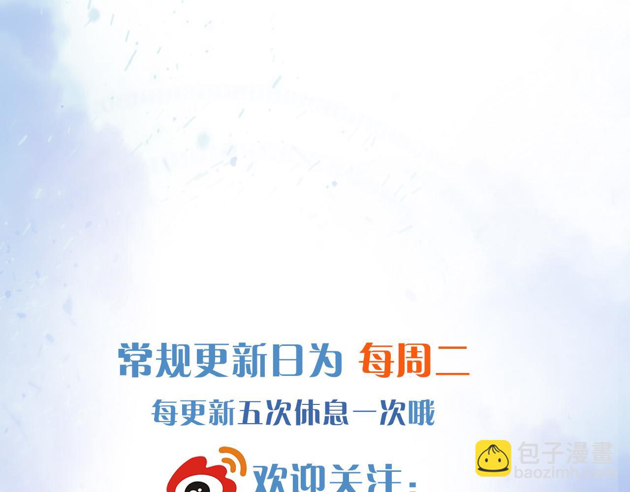 游乐园合照-第109话