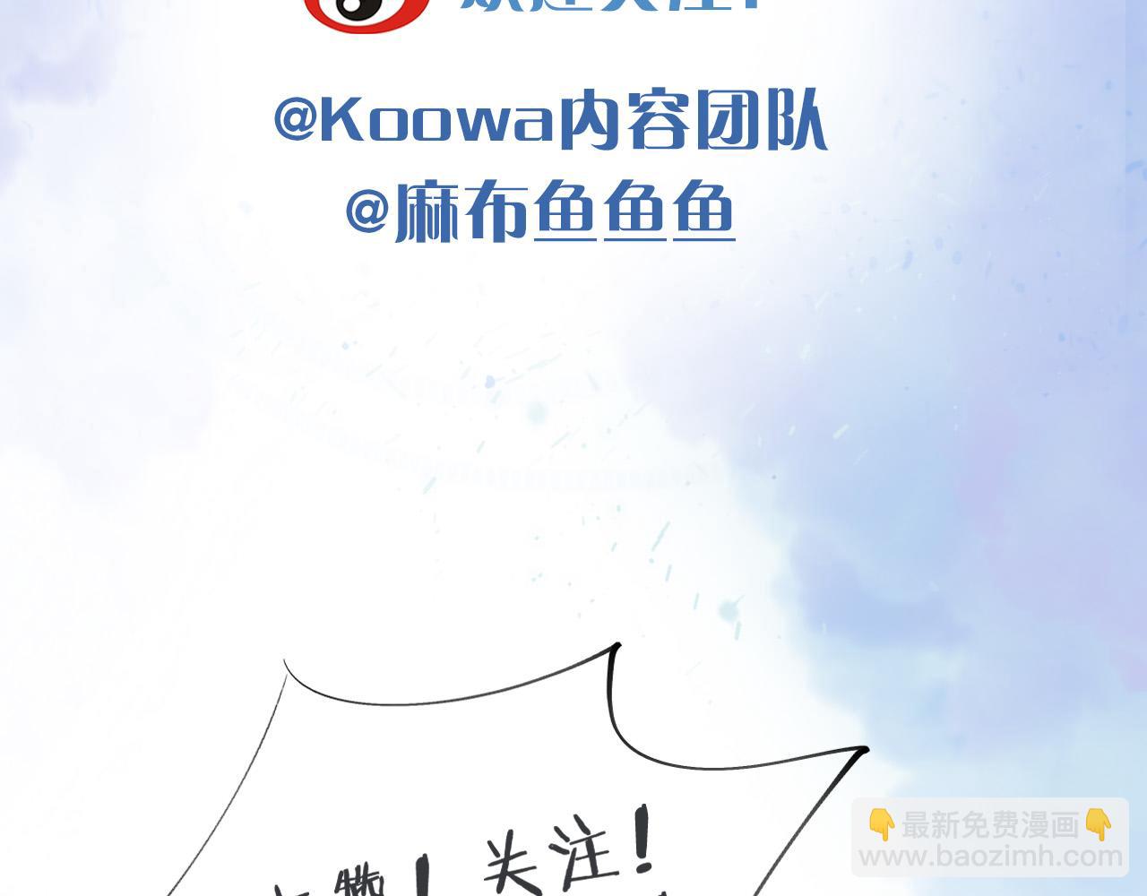 游乐园合照-第109话