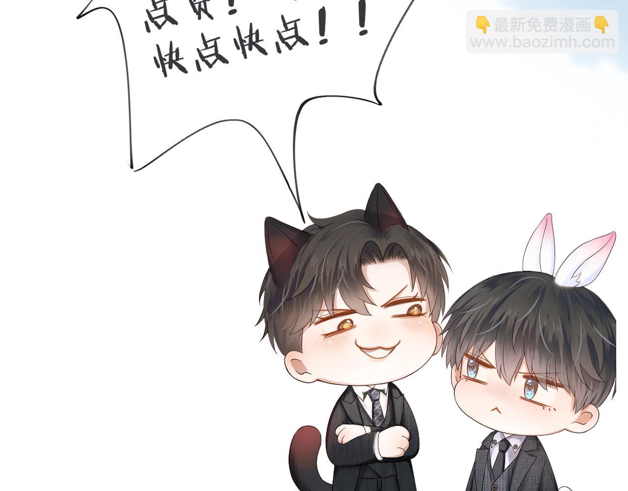 游乐园合照-第109话