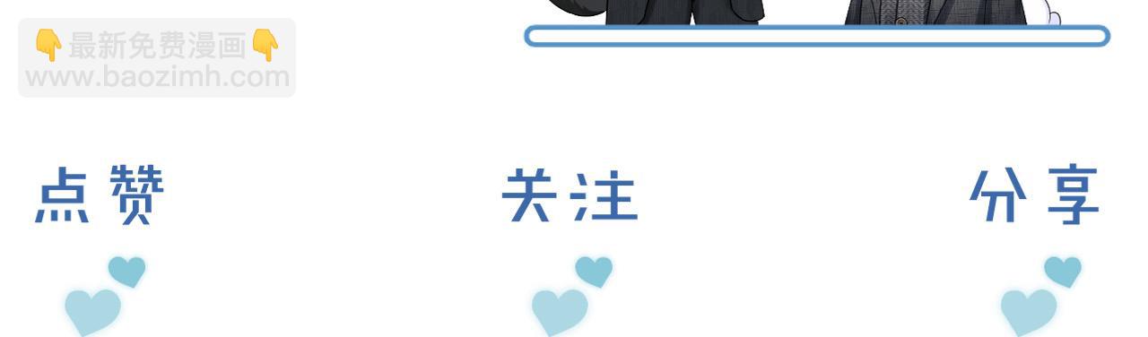 游乐园合照-第109话