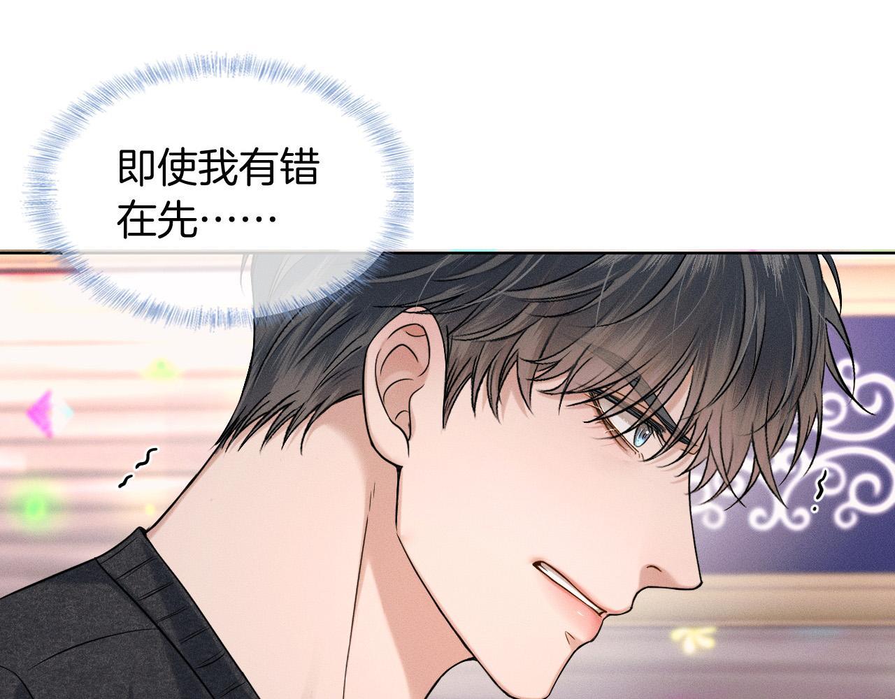 第89话 简隋英是我李玉的！(1/2)-第111话