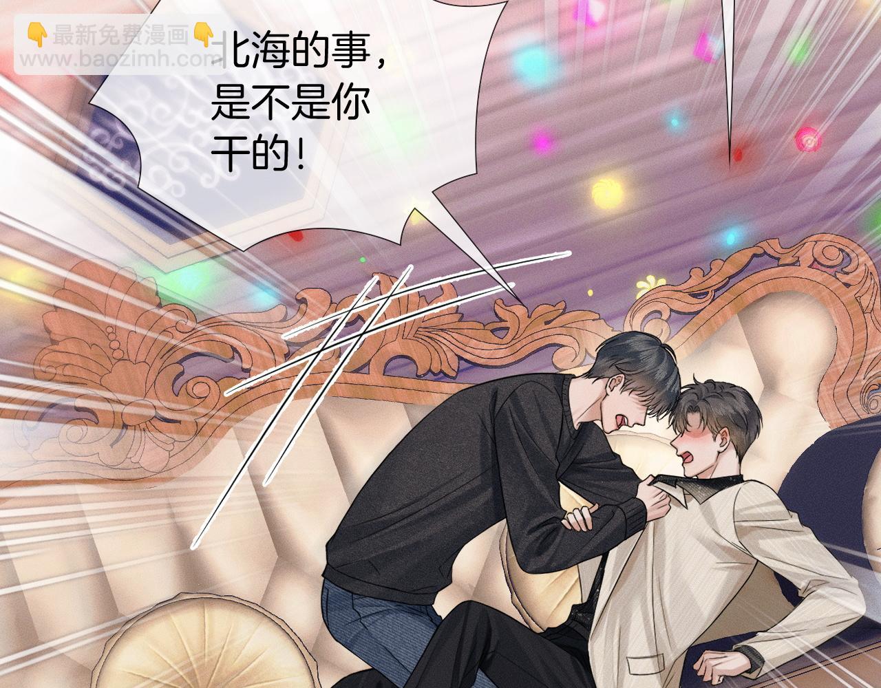 第89话 简隋英是我李玉的！(1/2)-第111话