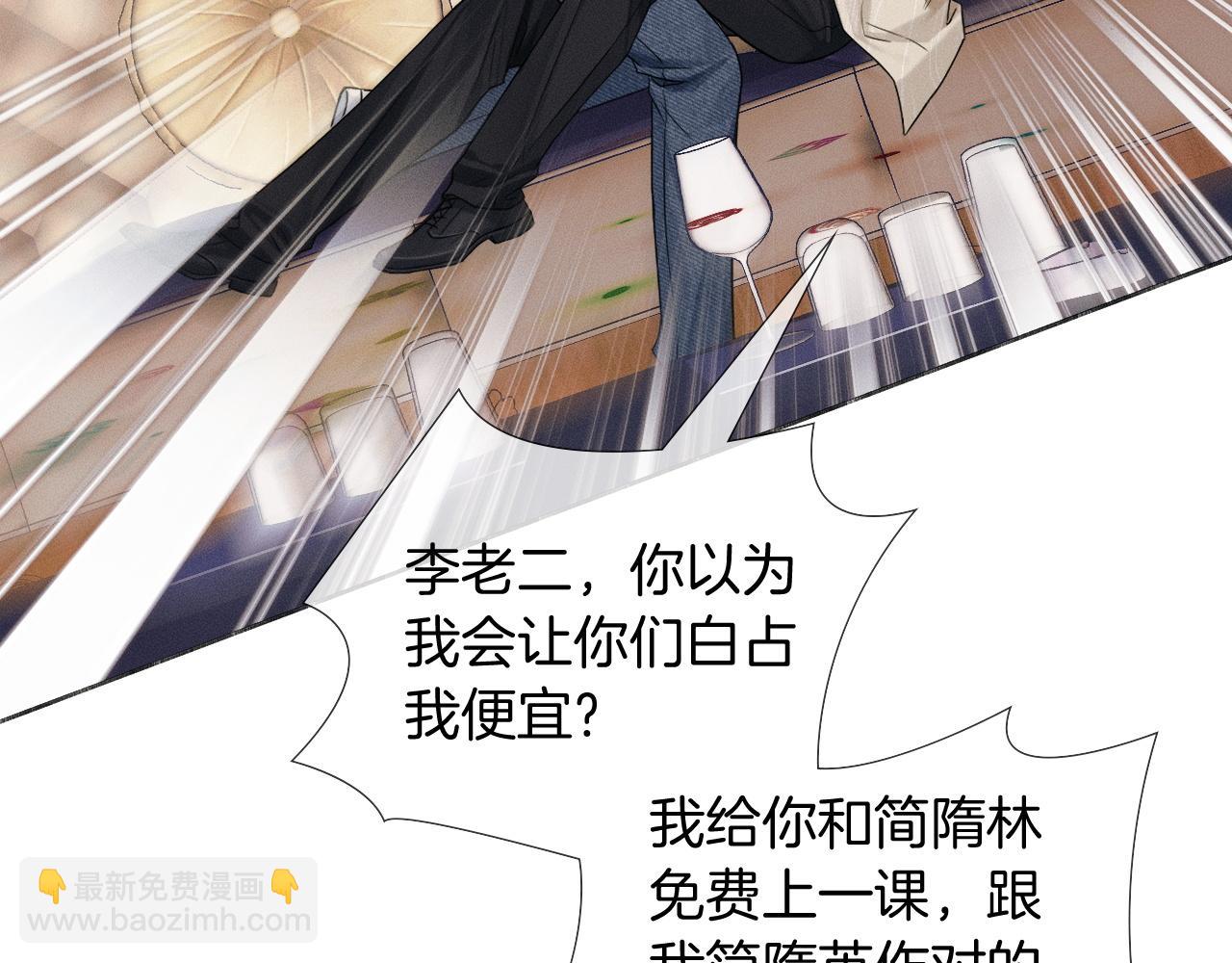 第89话 简隋英是我李玉的！(1/2)-第111话