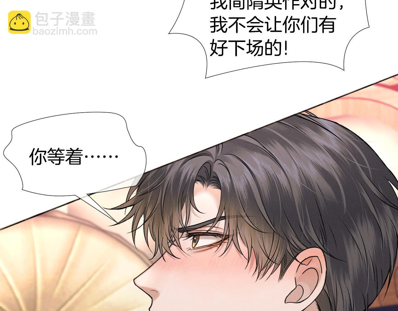 第89话 简隋英是我李玉的！(1/2)-第111话