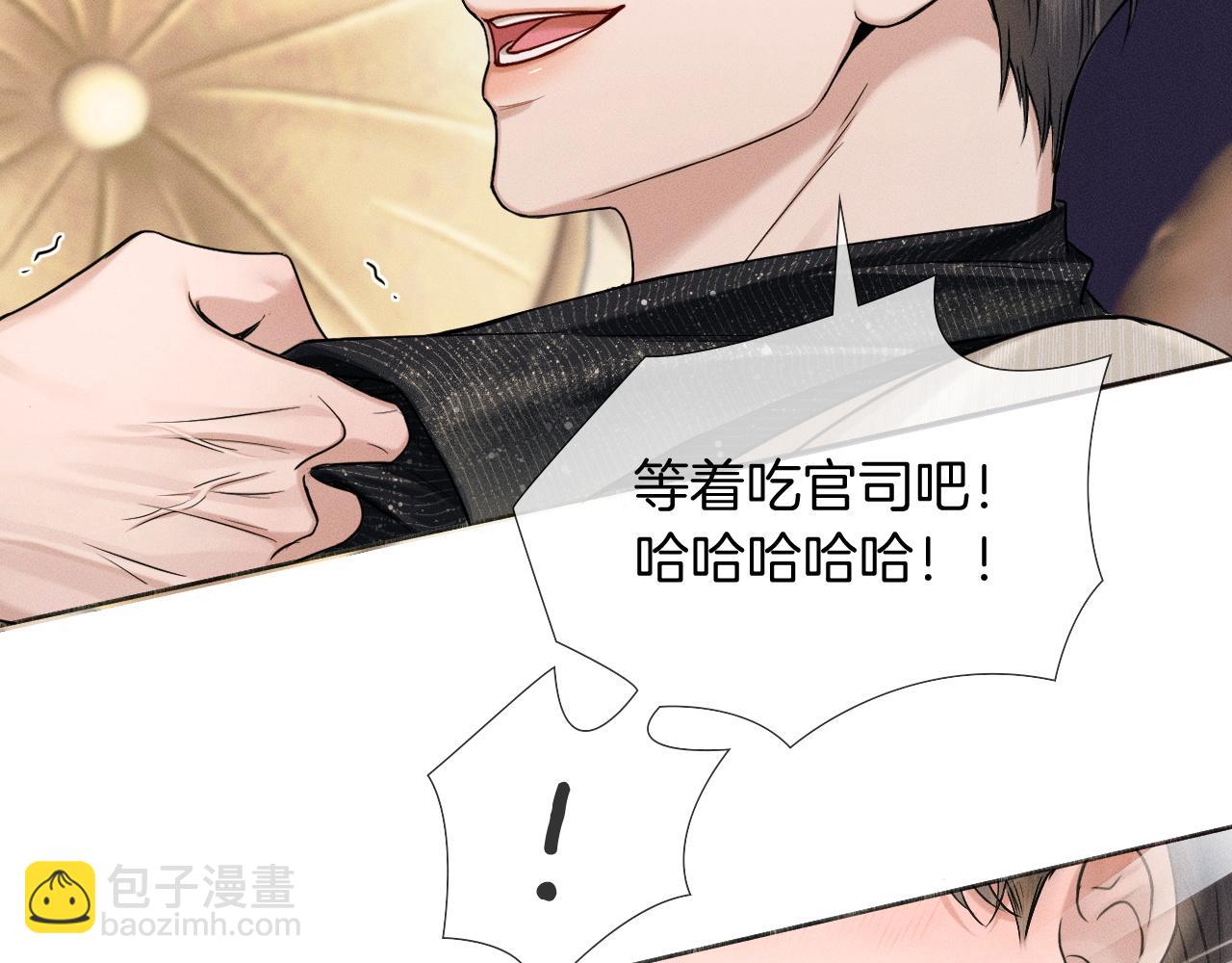 第89话 简隋英是我李玉的！(1/2)-第111话
