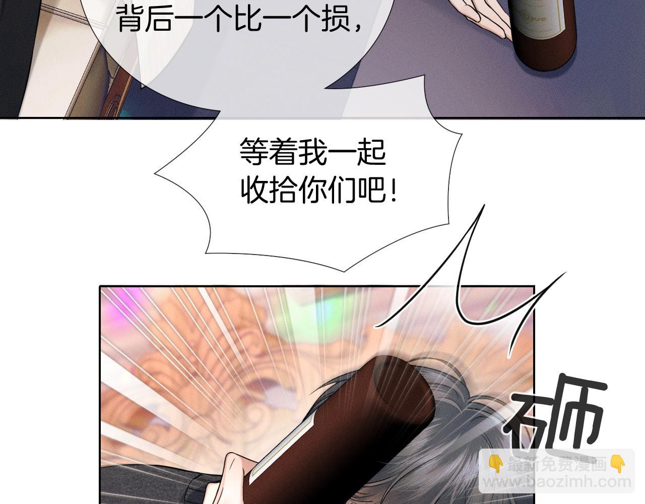 第89话 简隋英是我李玉的！(1/2)-第111话